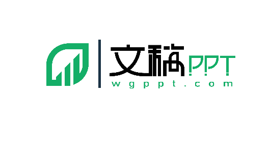 文稿PPT