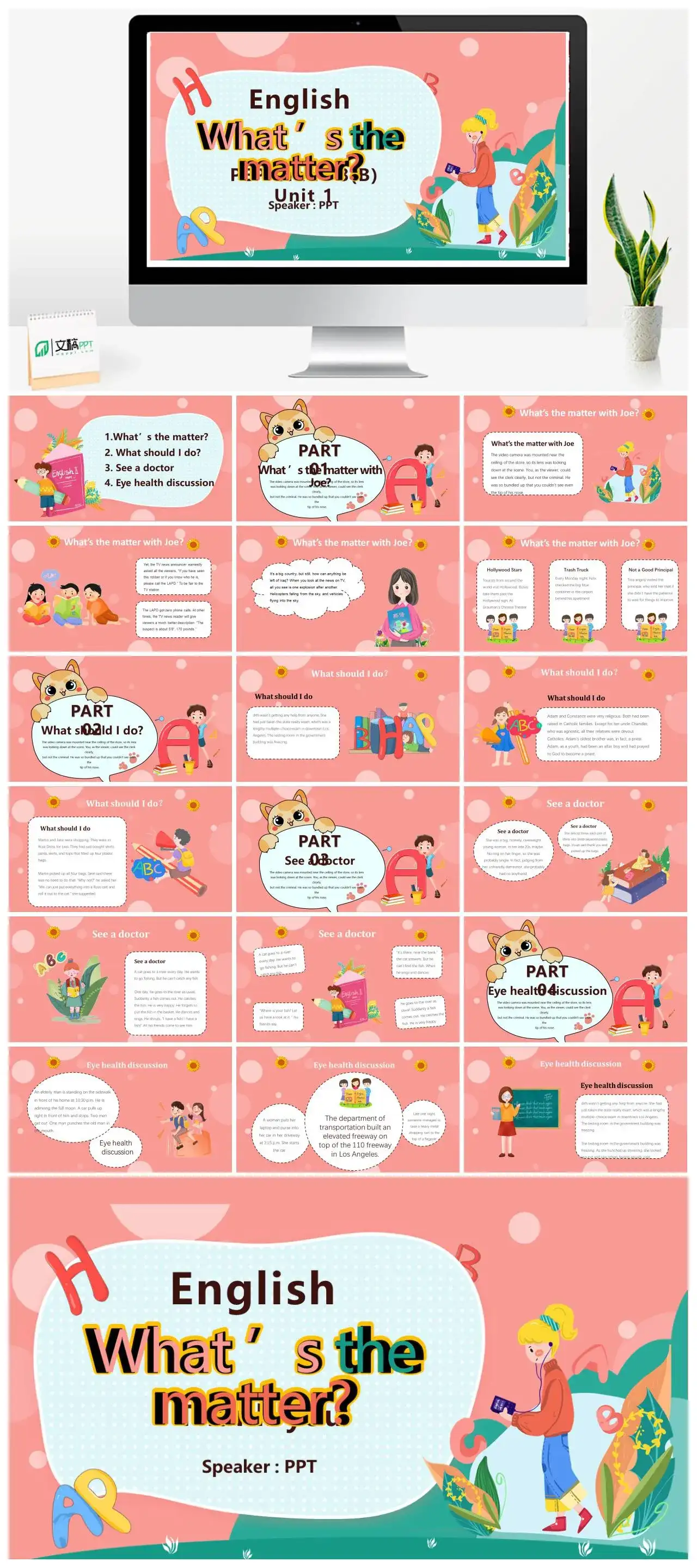 卡通风英语教育儿童课件PPT模板