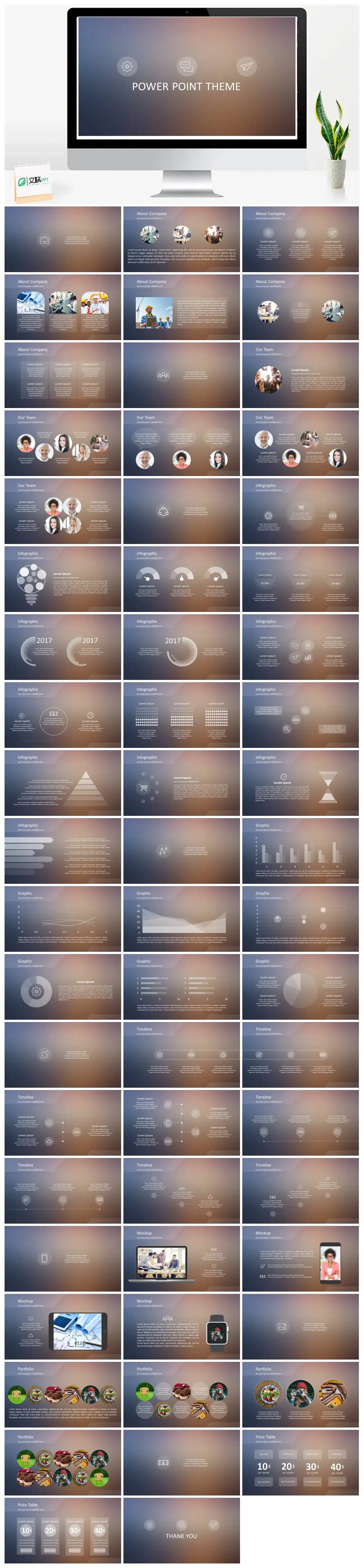 半透明苹果IOS风格通用PPT模板