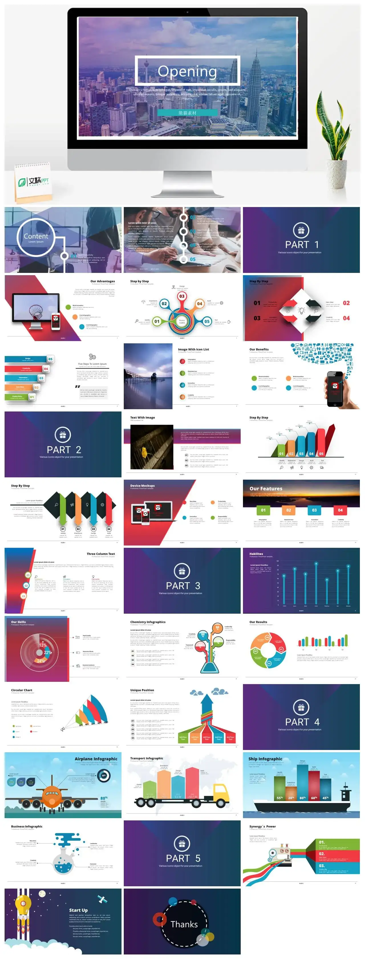 欧美商务英伦风格商务通用PPT模板