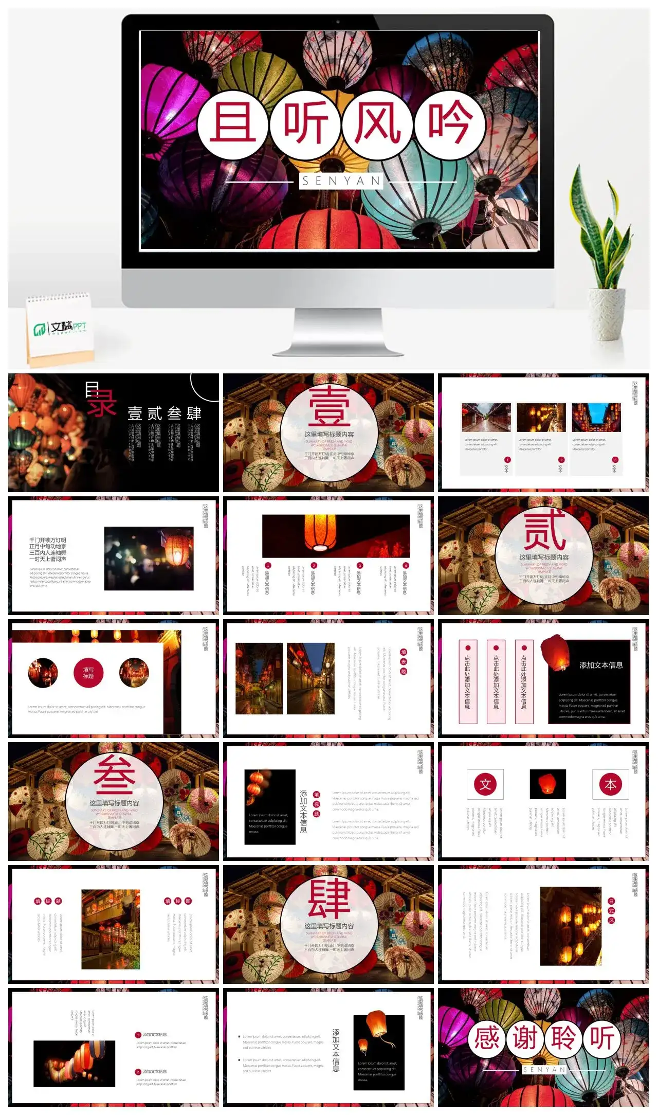 民族风且听风衿 民族风且听风衿