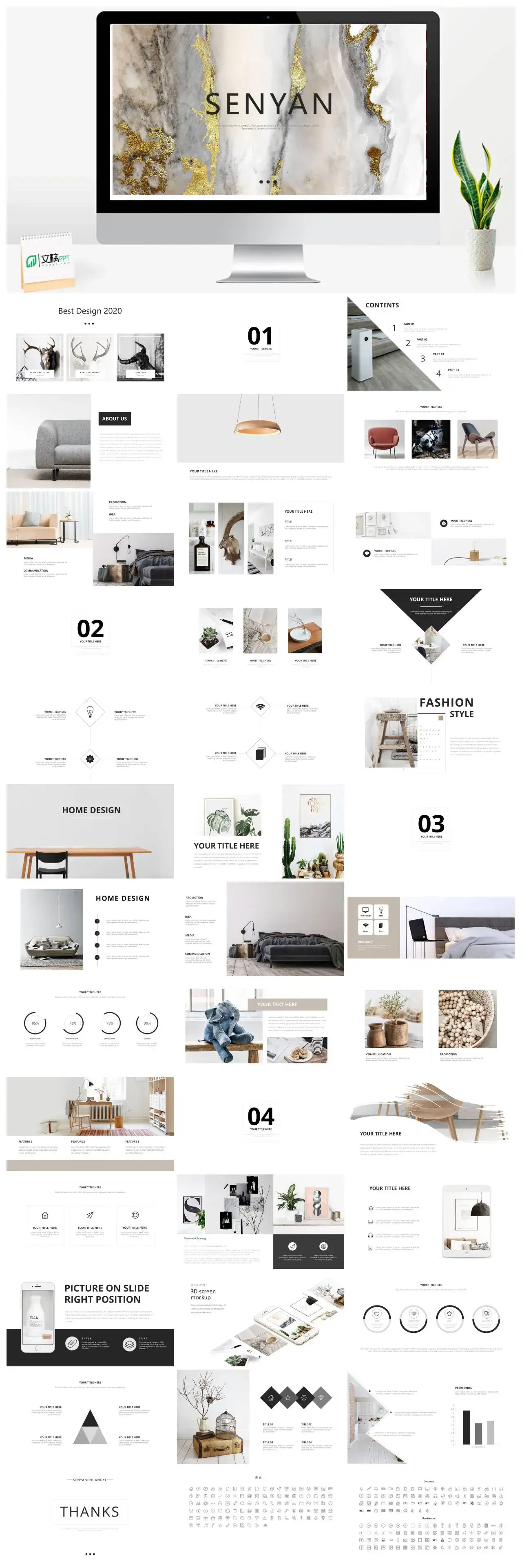 大理石纹理花色通用国外PPT模板