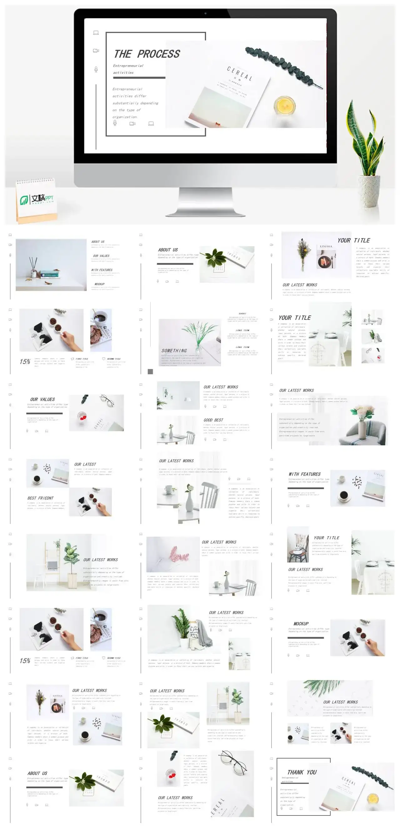 北欧清新国外精品介绍PPT模板