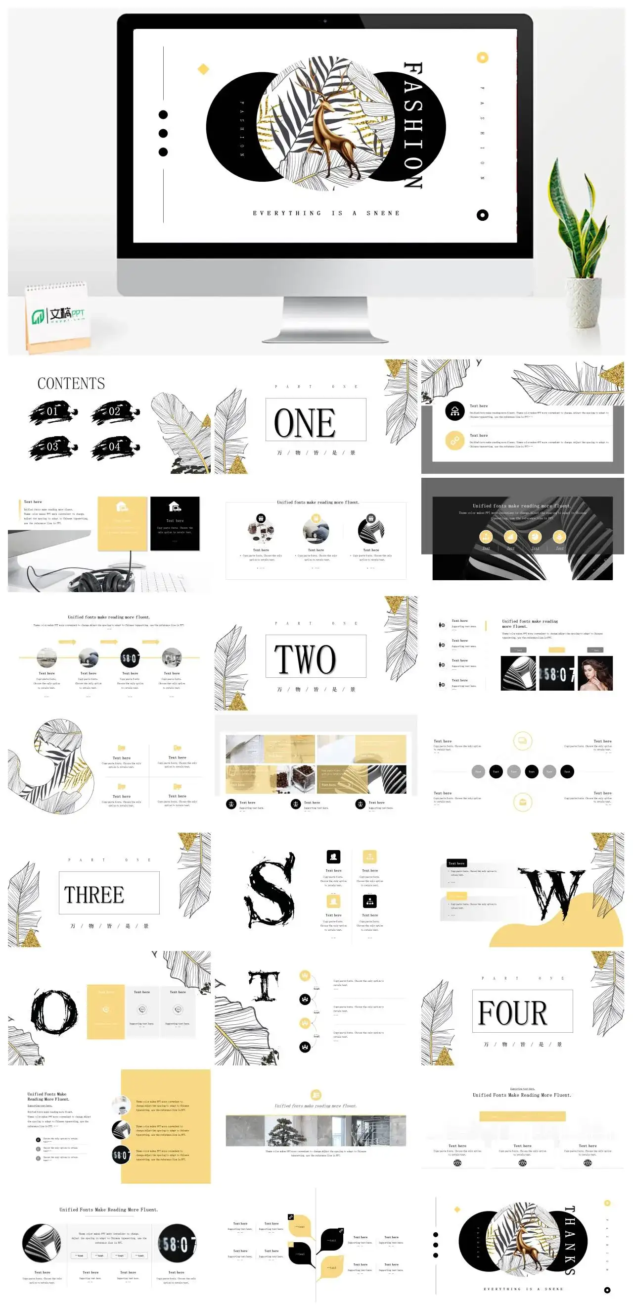 北欧清新ppt金色PPT模板下载