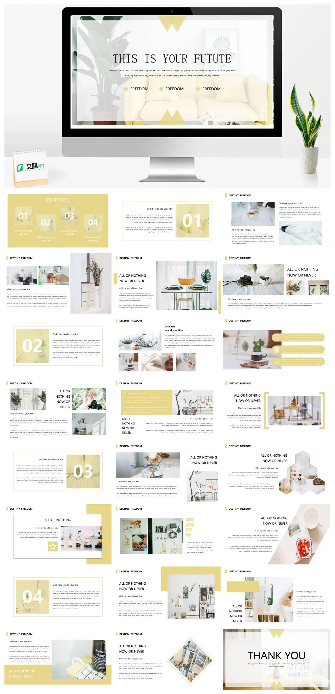 北欧清新THIS IS YOUR FUTUTE PPT模板