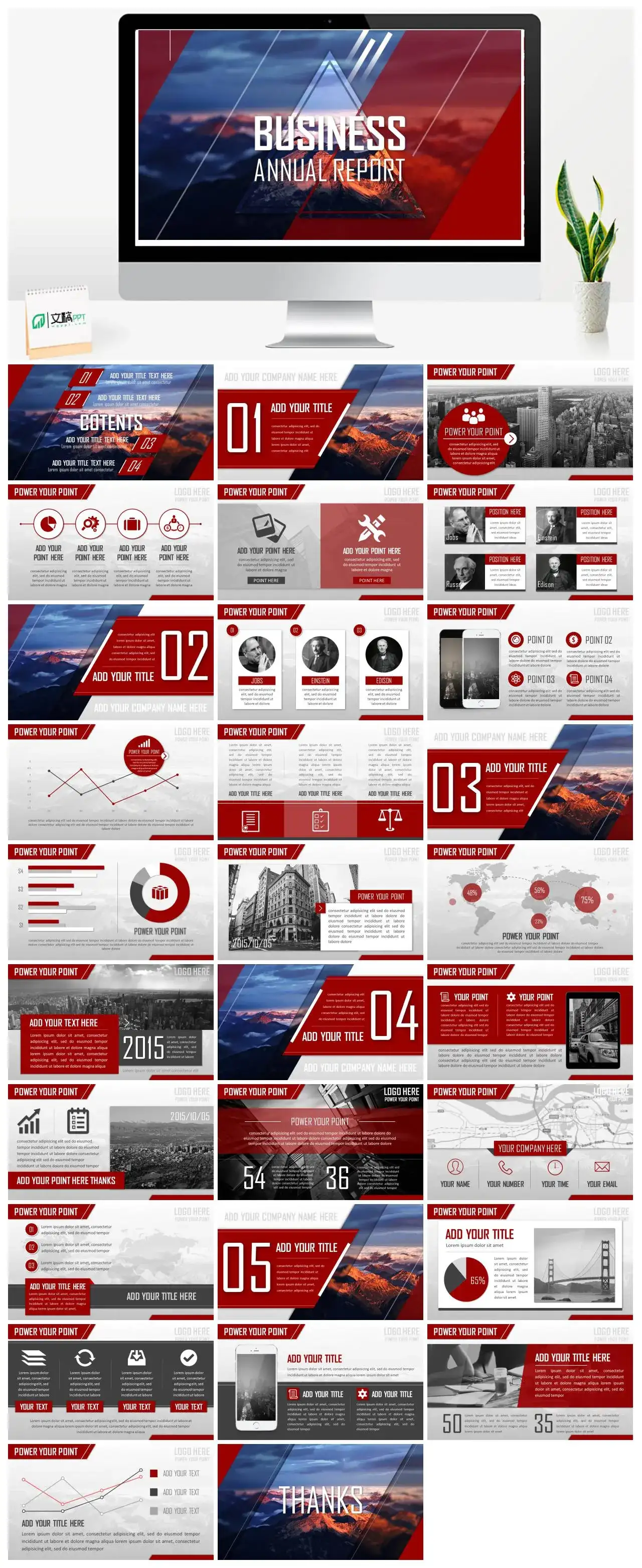 欧美高端商务个人工作汇报总结PPT模板