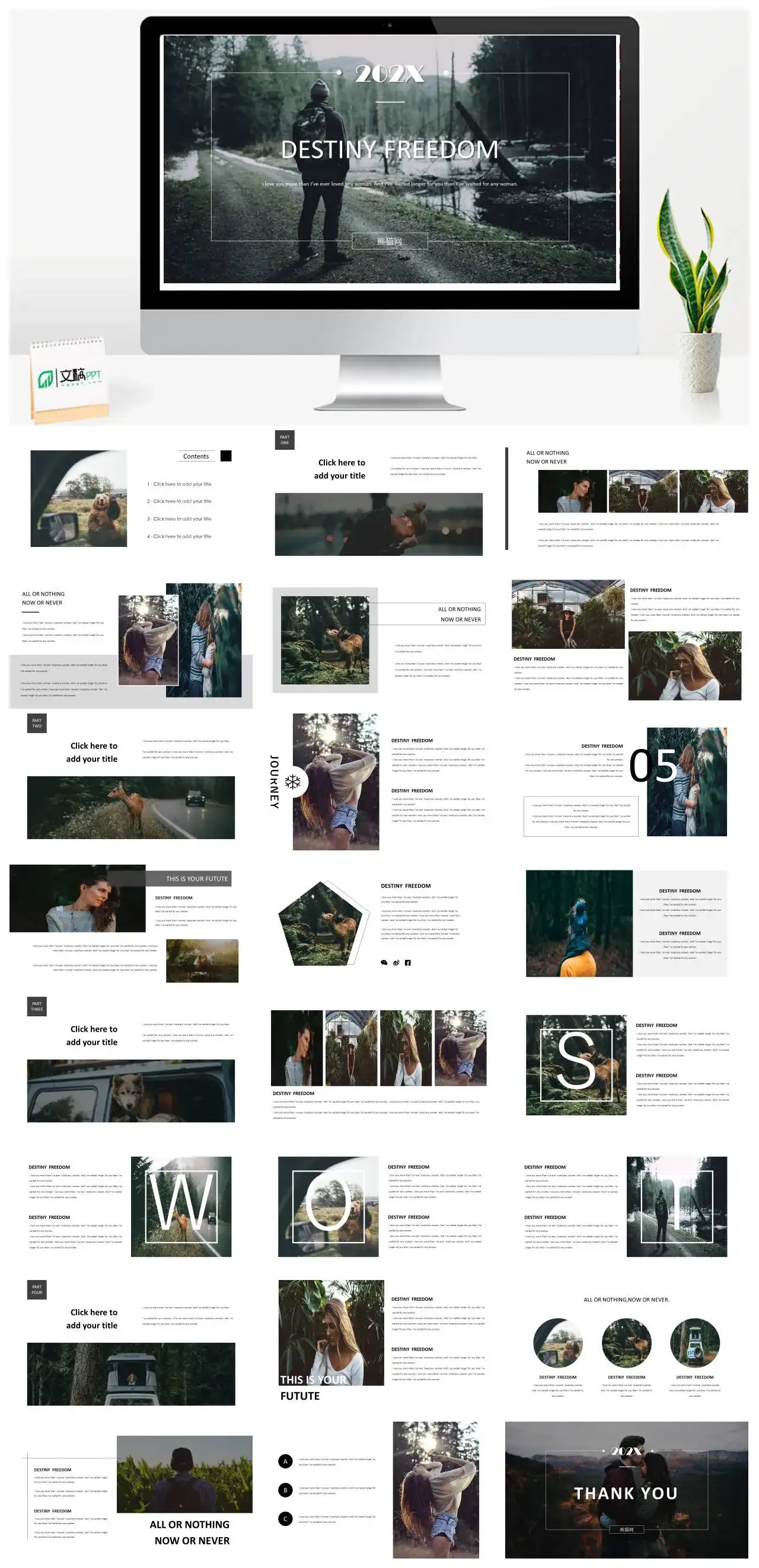 旅游背景欧美汇报总结PPT模板通用