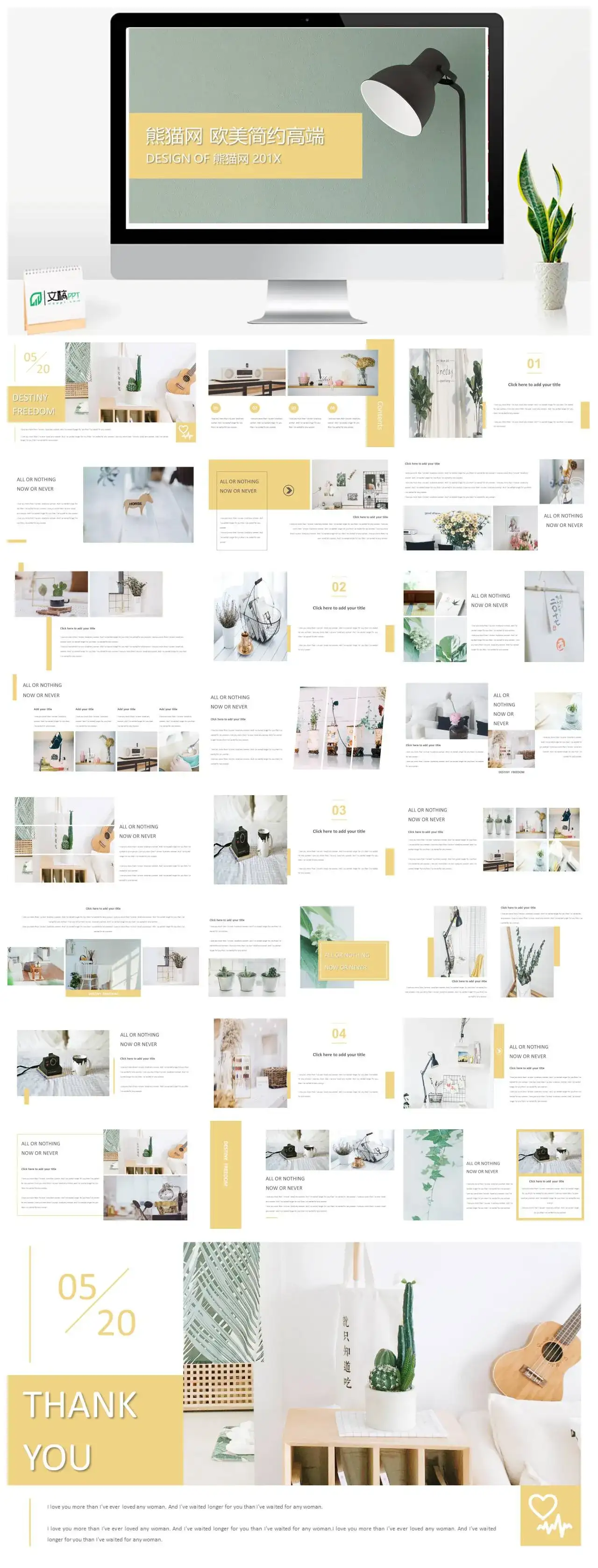 芒果派欧美简约高端汇报总结PPT模板通用