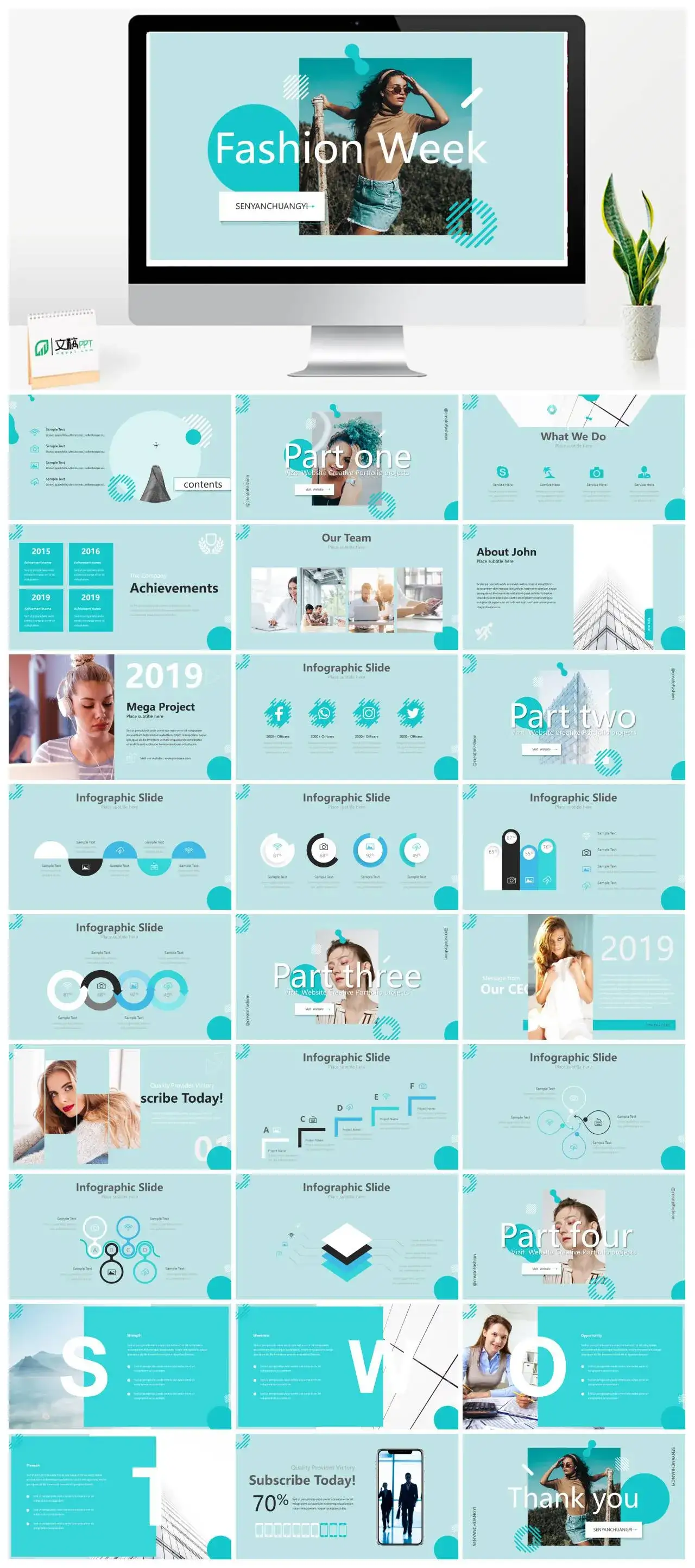 孟菲斯风免费模板下载幻灯片下载