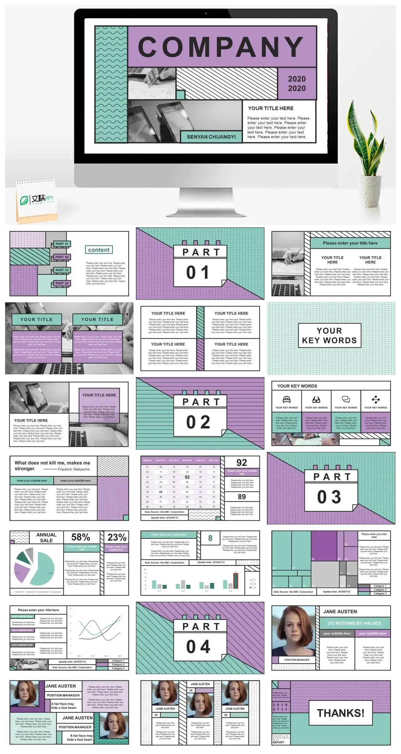 创意孟菲斯风工作总结工作汇报述职PPT