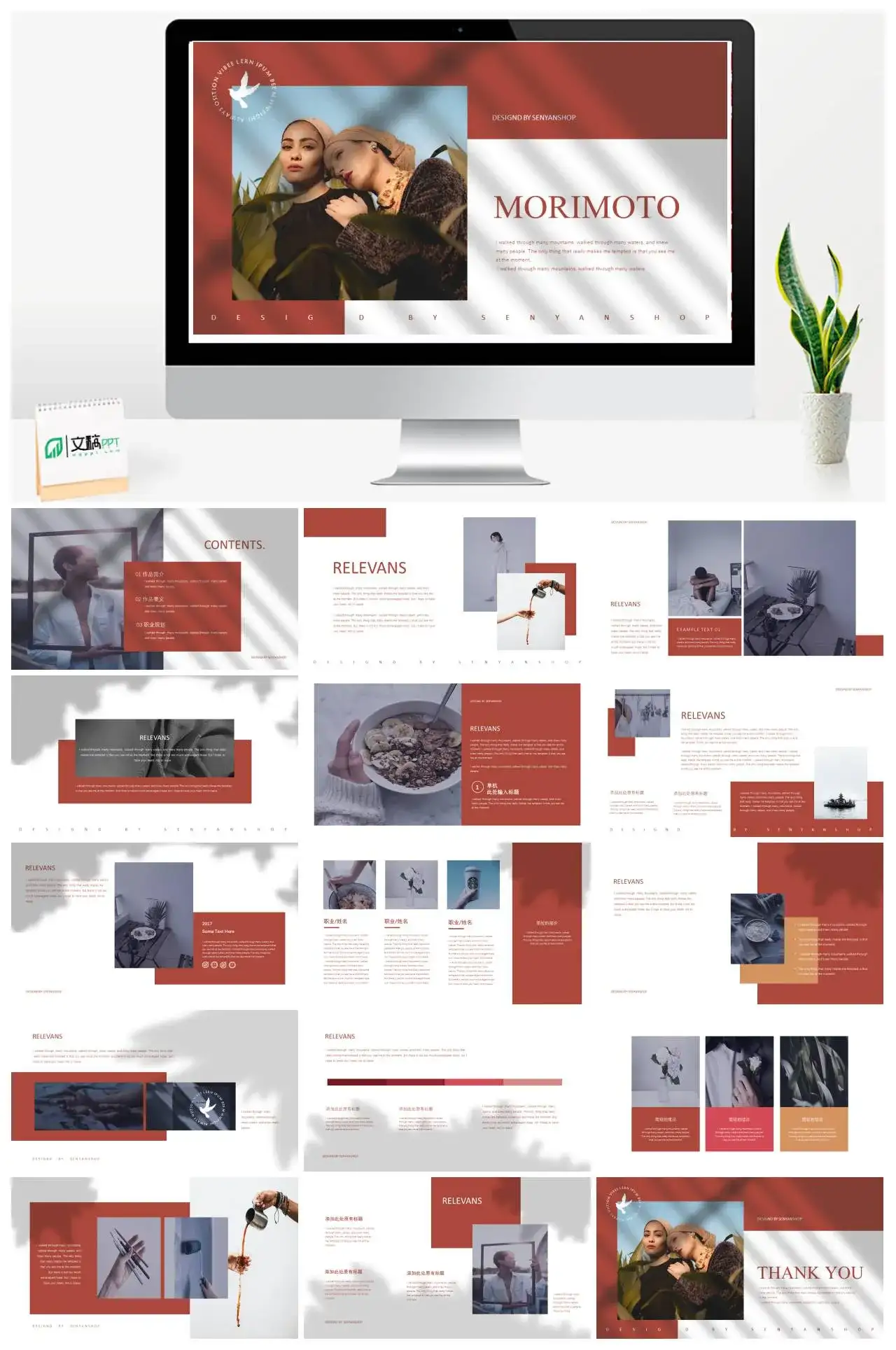 潮流复古ppt下载powerpoint