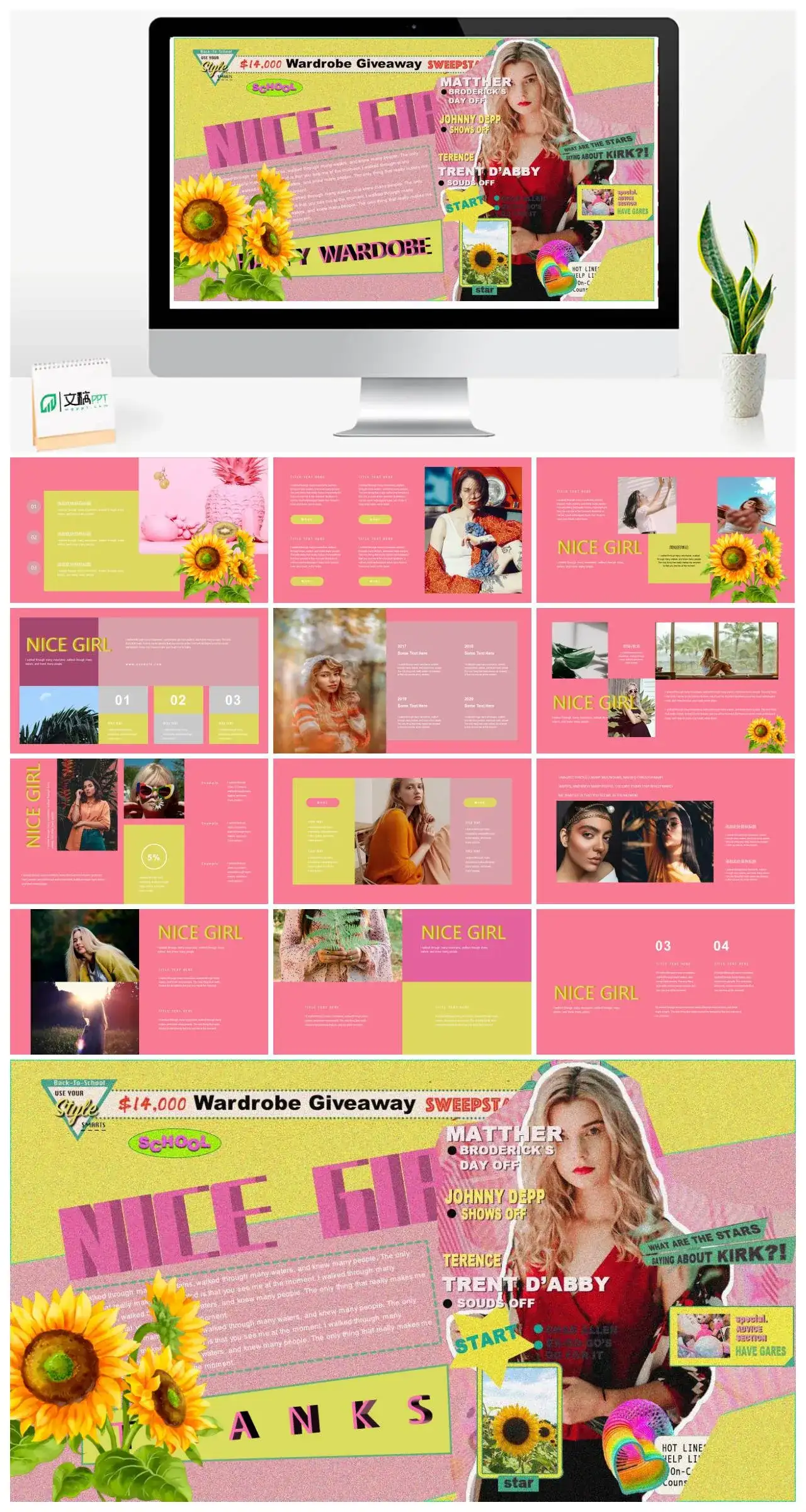 潮流复古ppt免费下载ppt课件模板