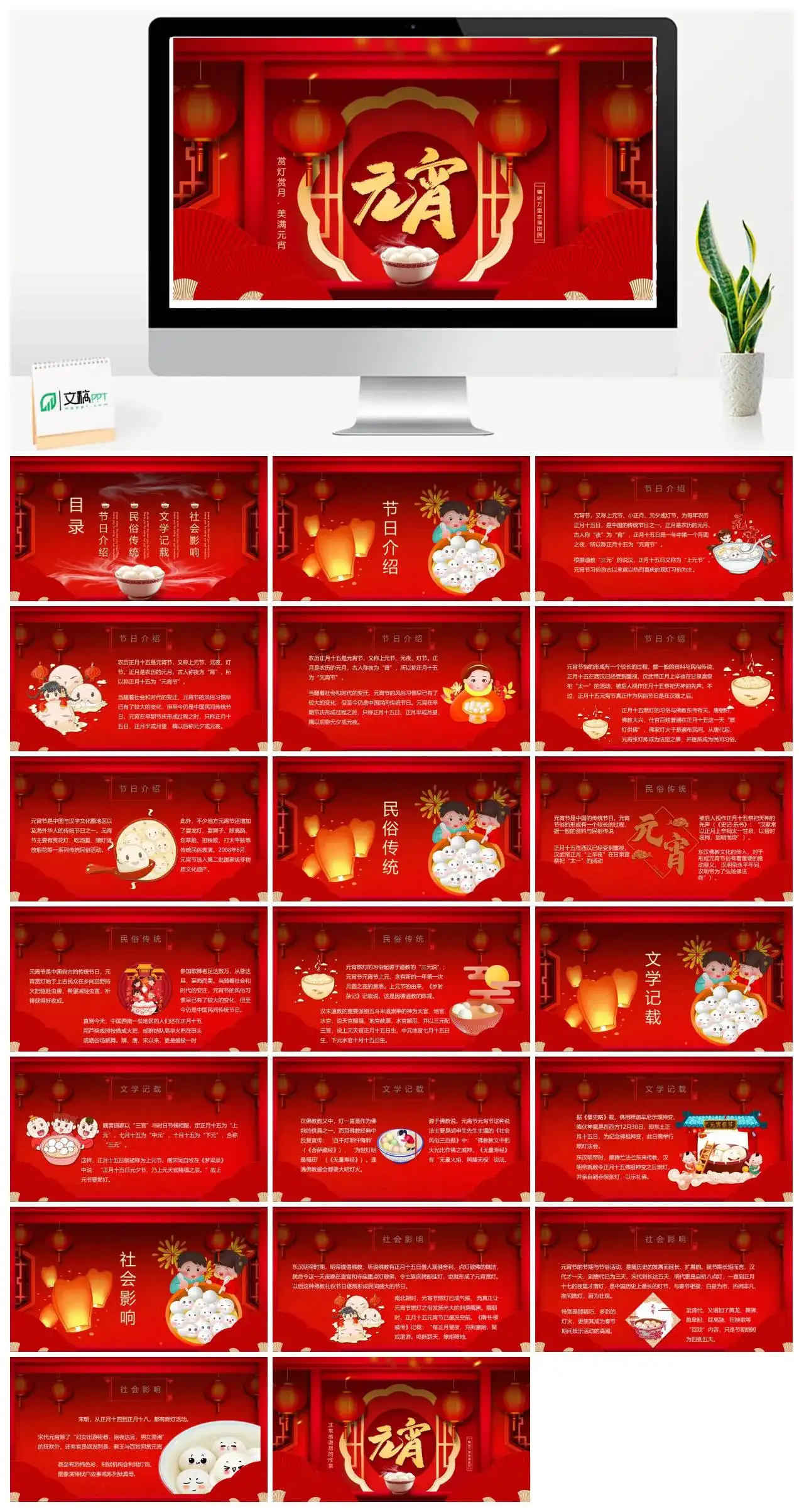 38妇女节粉色宠爱自己女神节活动策划PPT模板