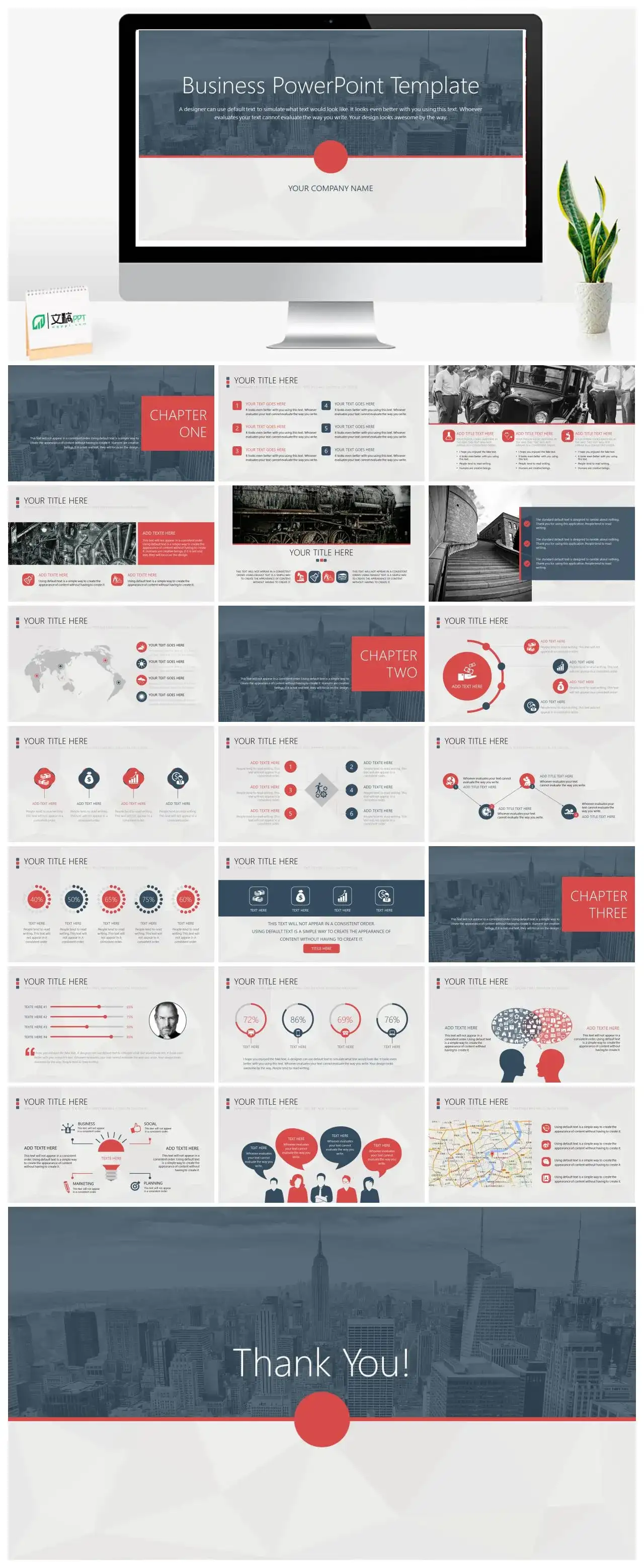 通用商业计划PPT模板