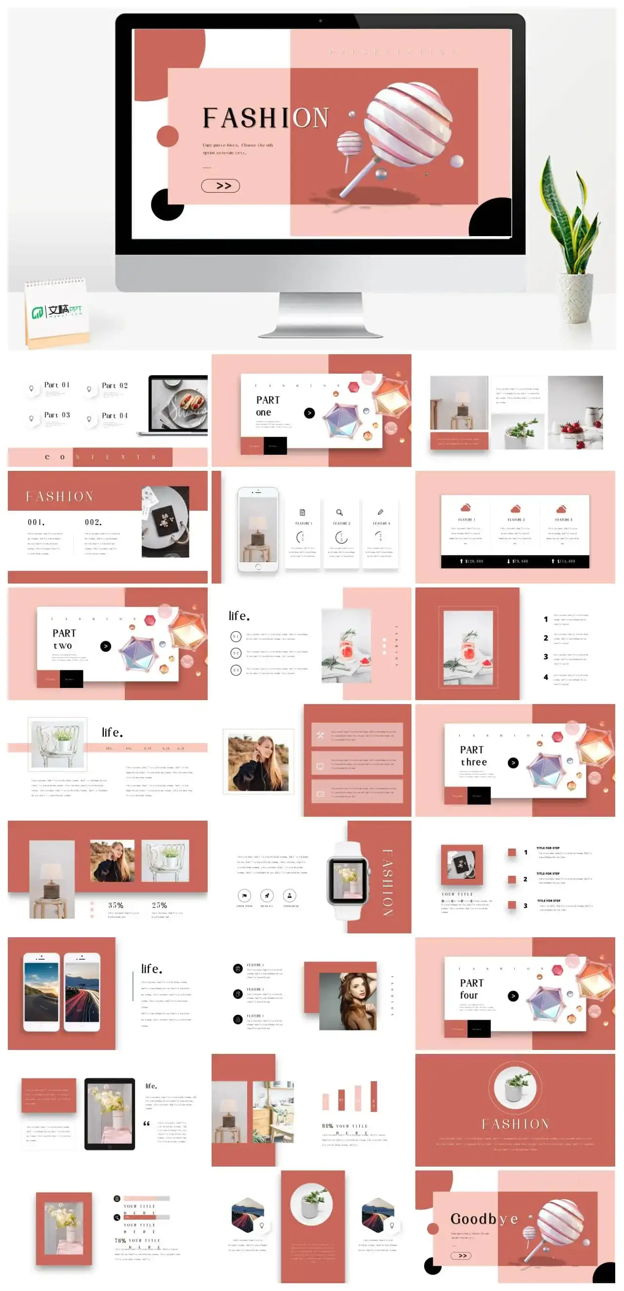 国外英文创意渐变风ppt模板设计