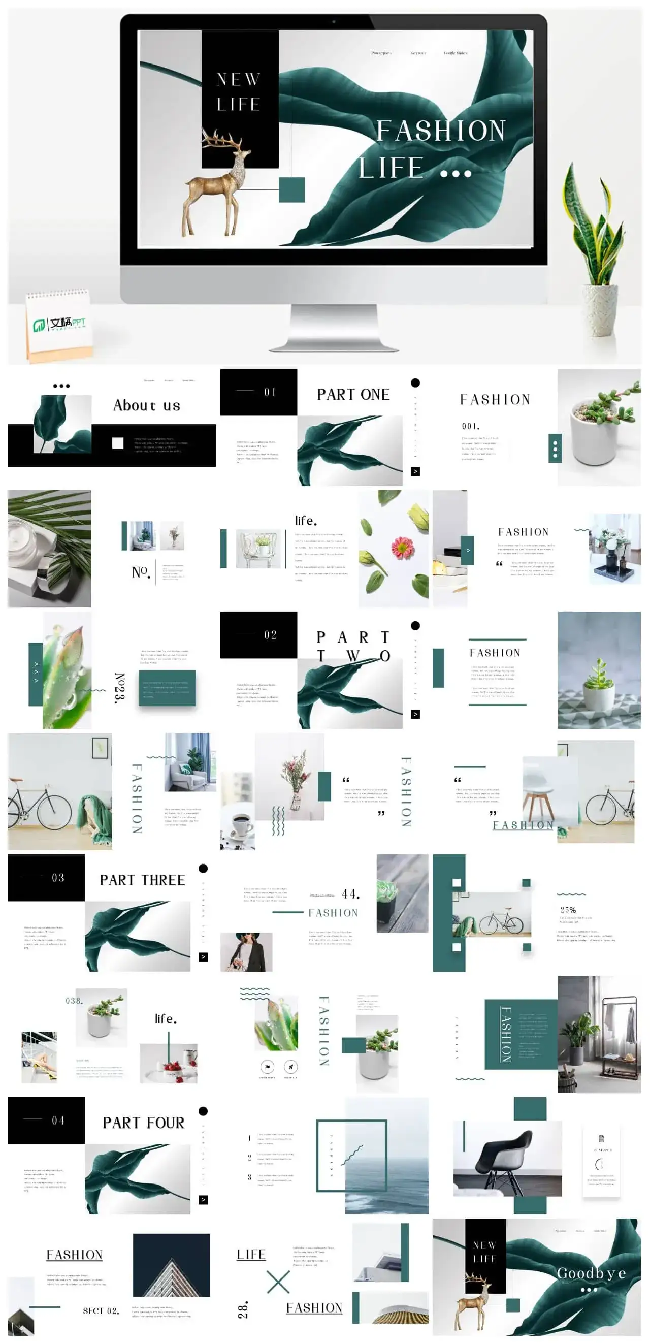 国外英文创意渐变风ppt目录模板