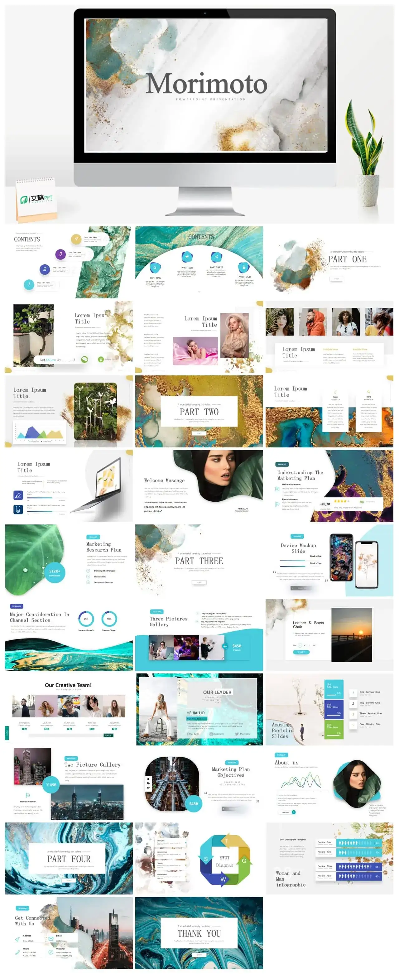 创意渐变风国外高端模板素材下载