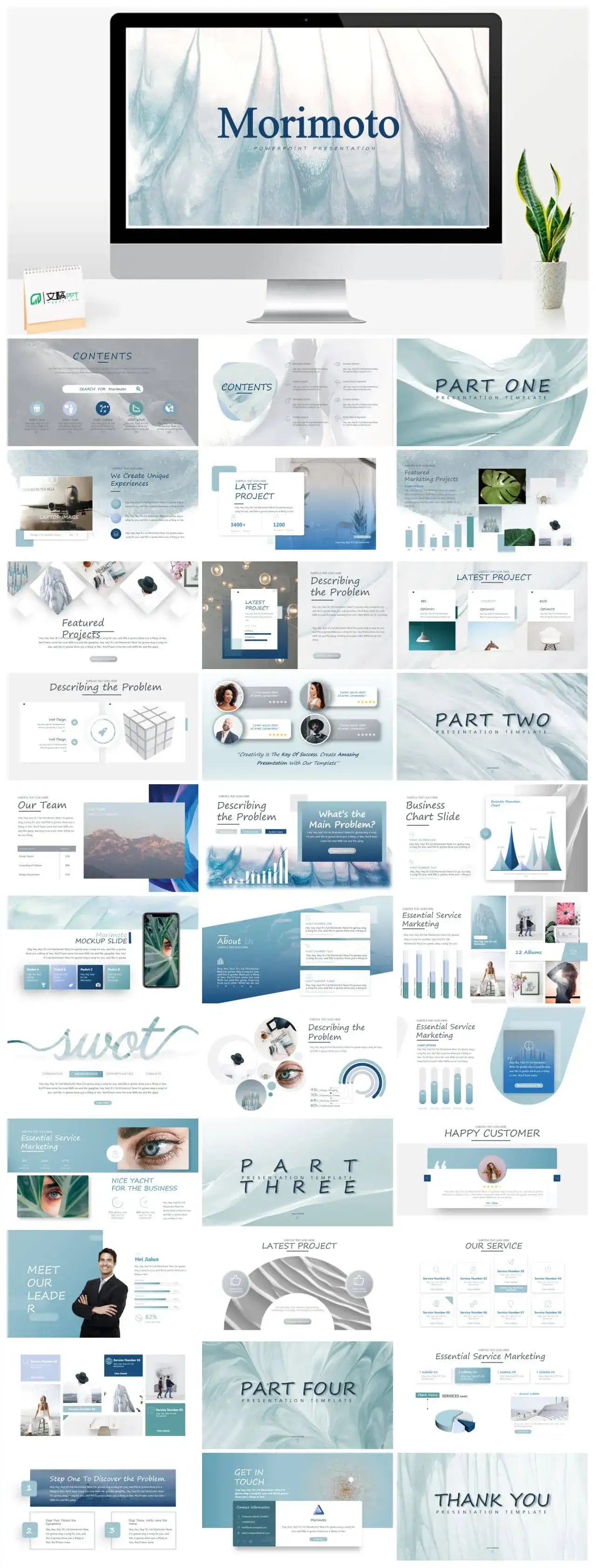 国外英文创意渐变风ppt设计模板