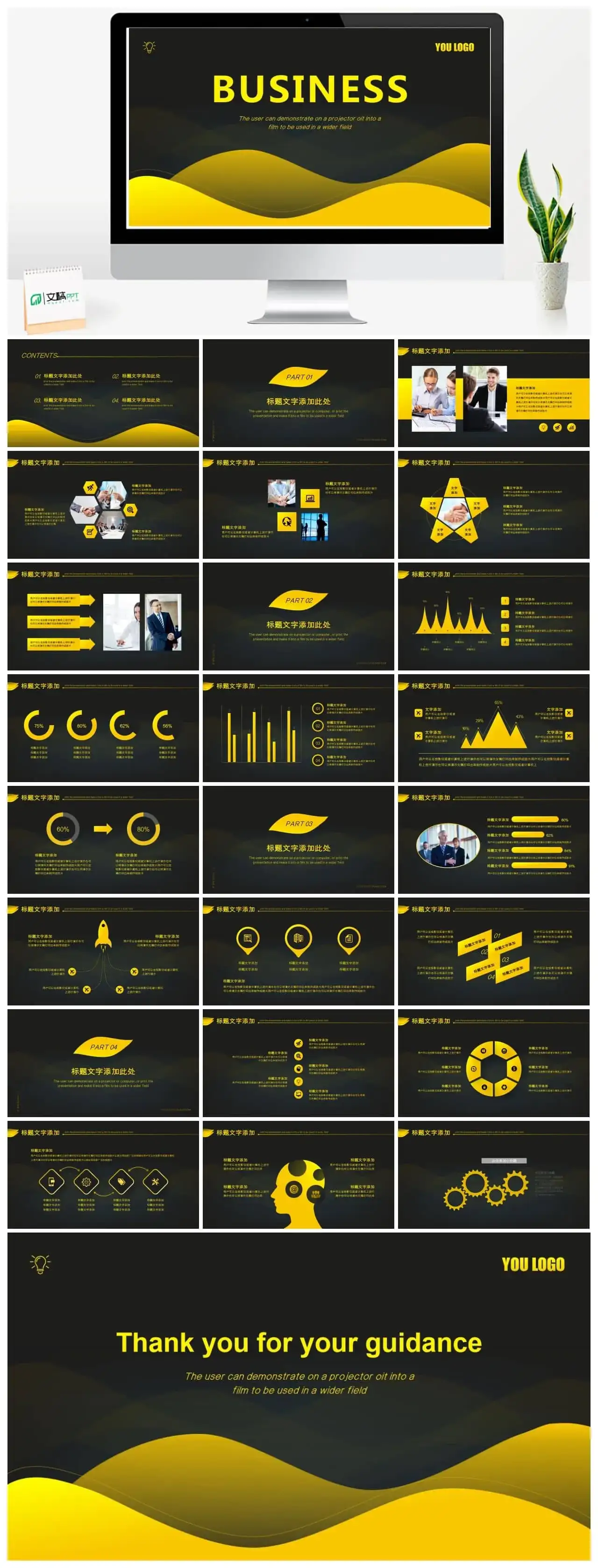 国外英文创意渐变风工作总结ppt模板