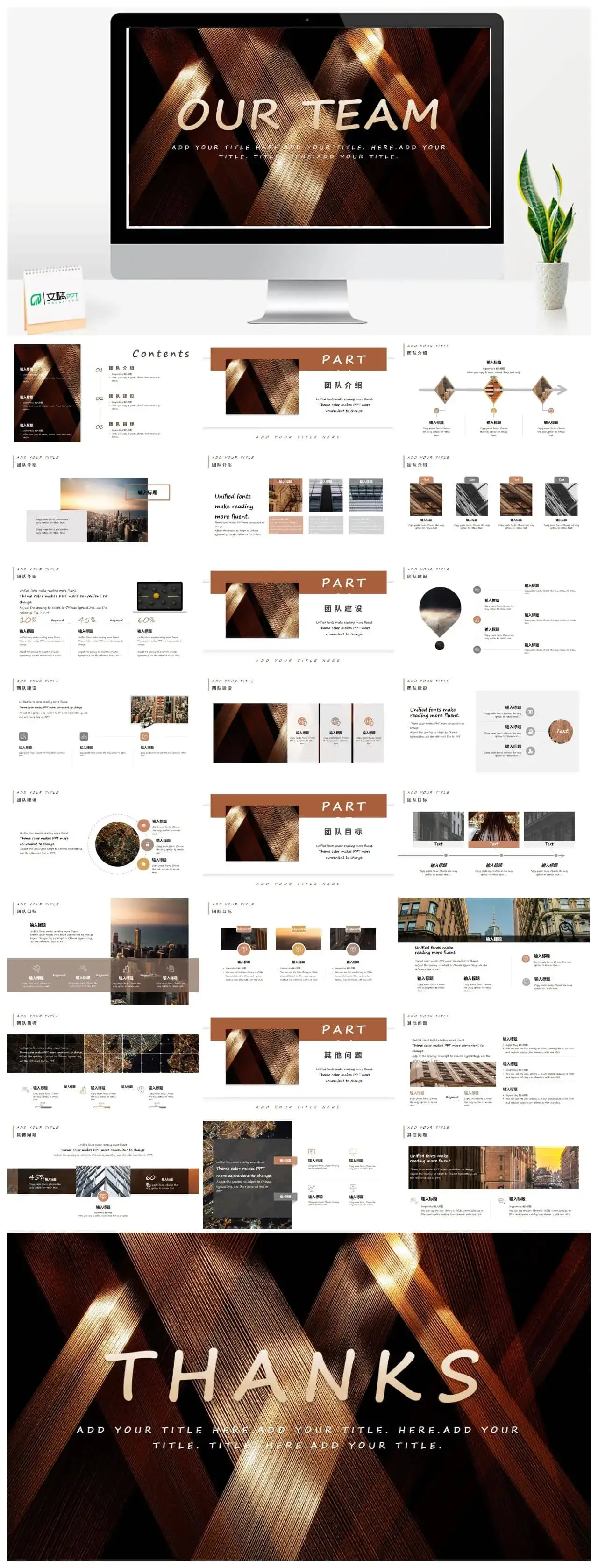 金色箔纸创意渐变风英文高端素材