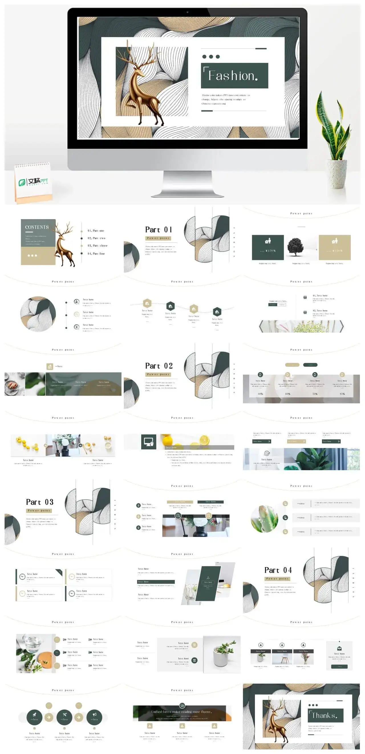 国外英文创意渐变风简约ppt模板 国外英文创意渐变风简约ppt模板