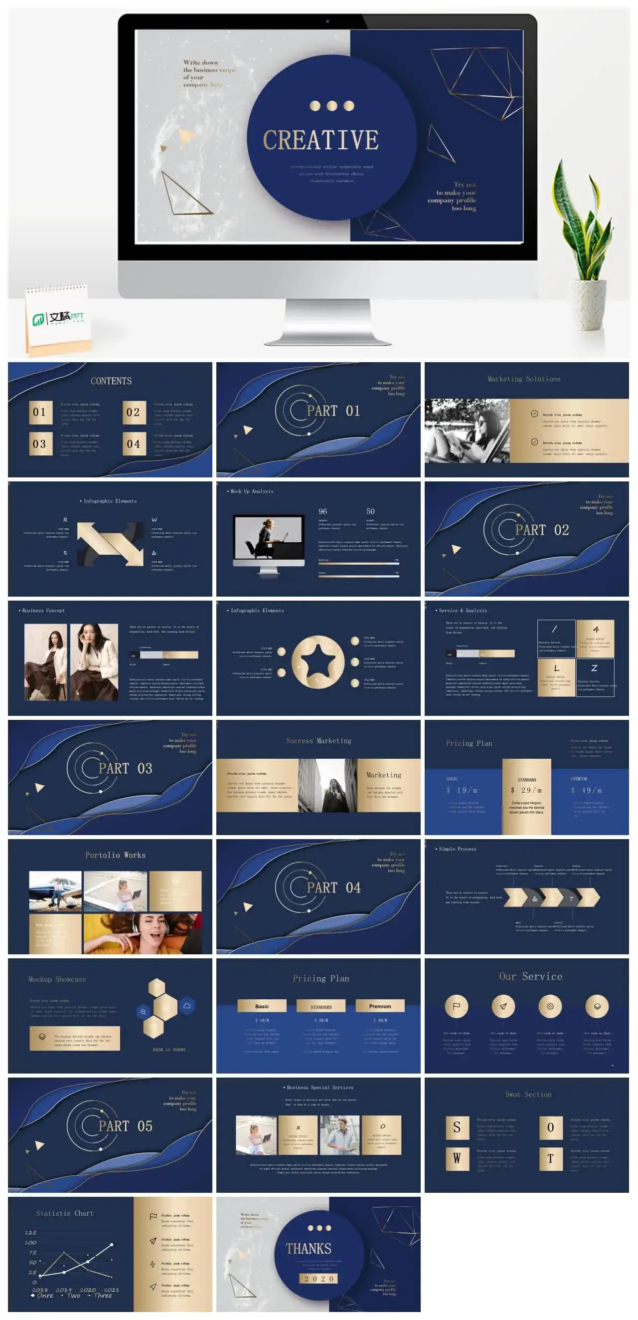 非常高端的一款国外渐变创意模板素材