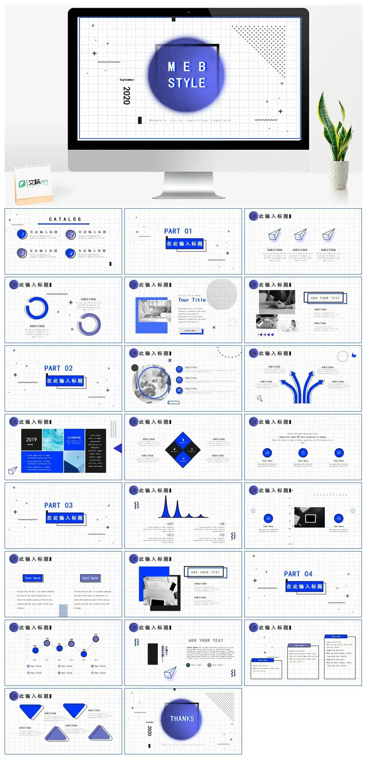 国外英文创意渐变风精美ppt模板免费下载
