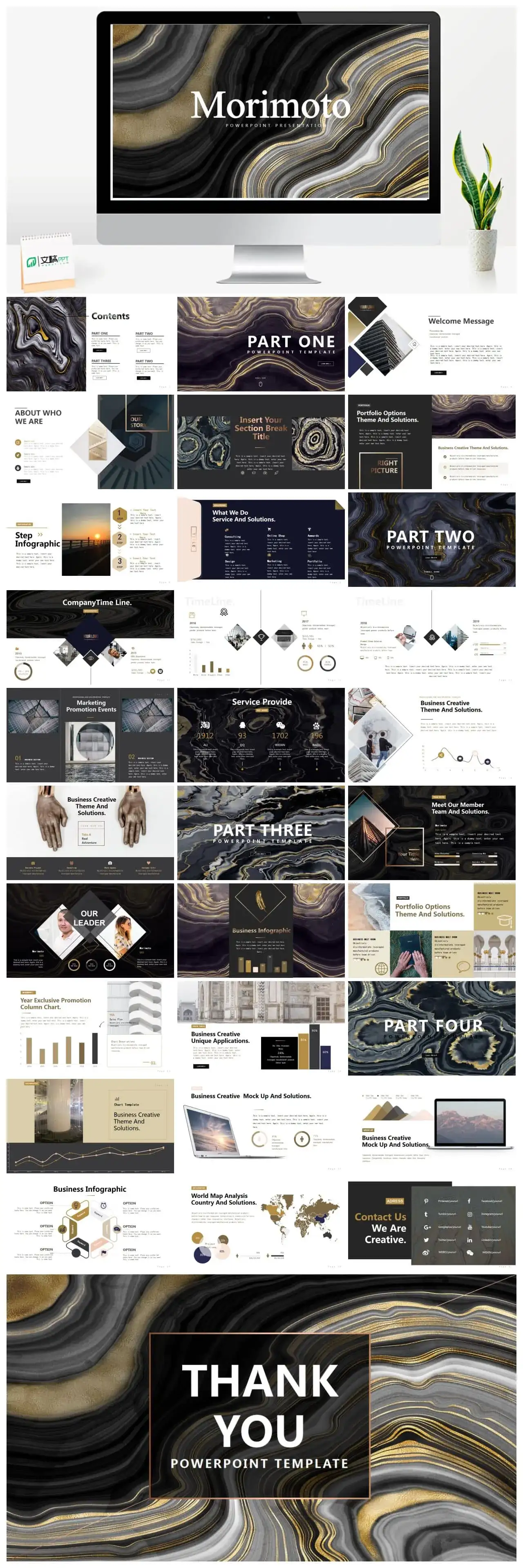 国外英文创意渐变风汇报ppt模板