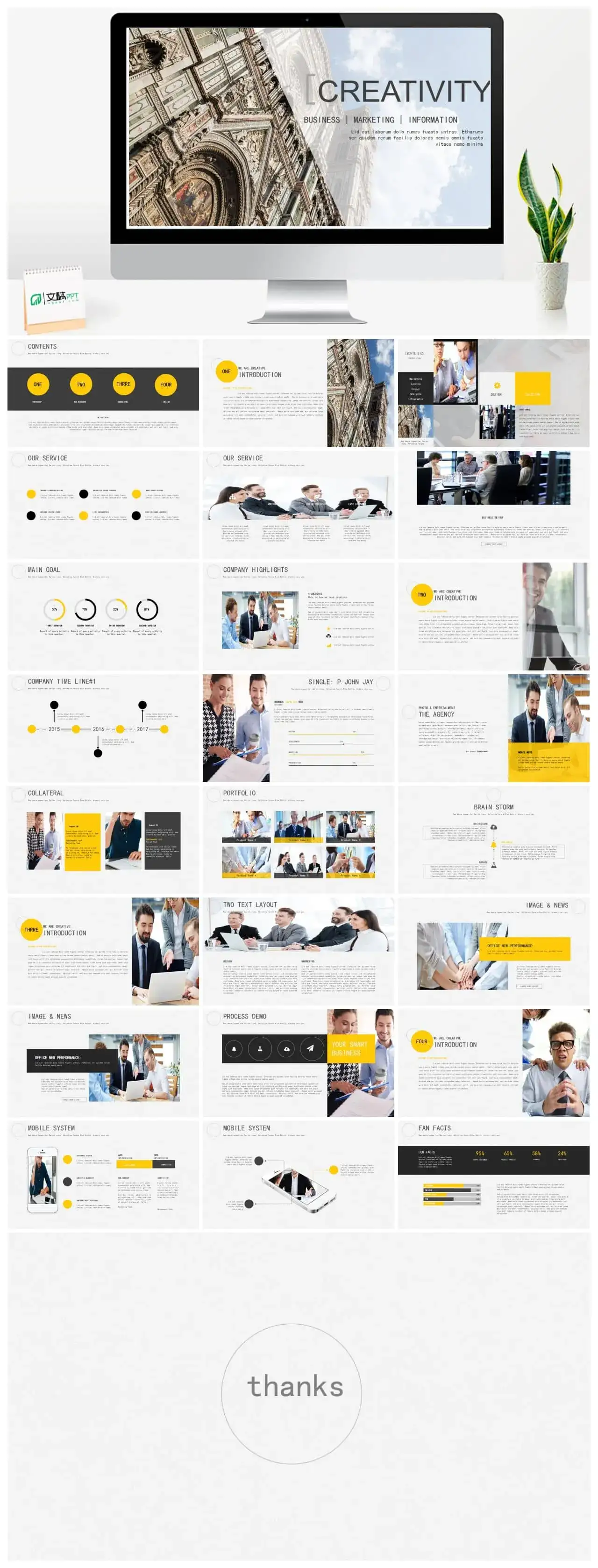 国外英文创意渐变风企业ppt模板