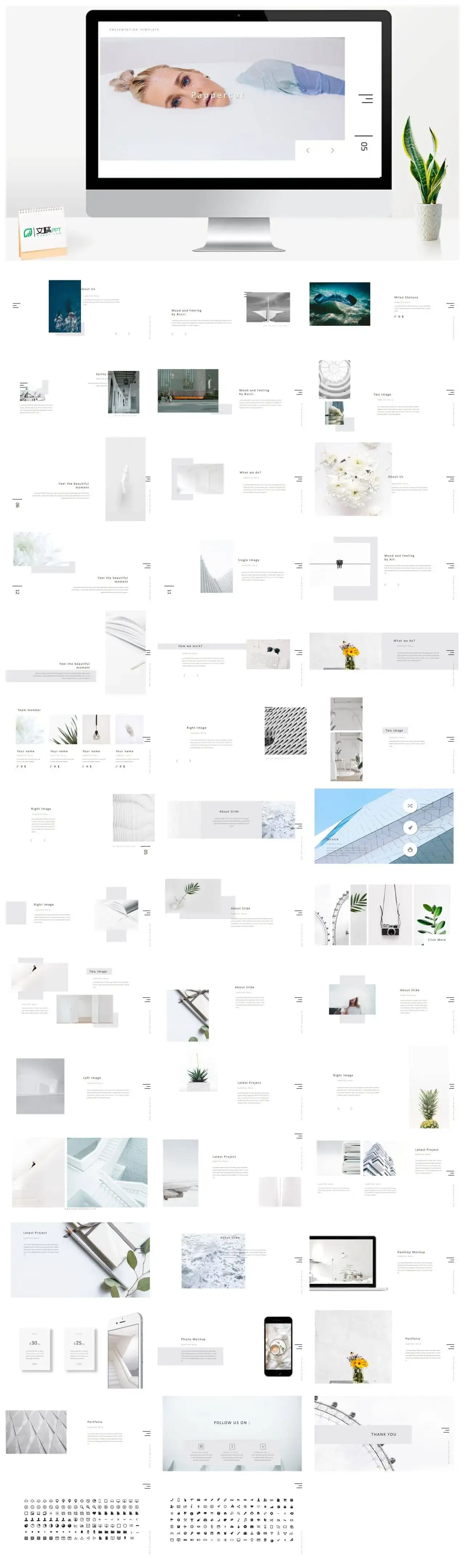 大气极简ppt模板下载免费