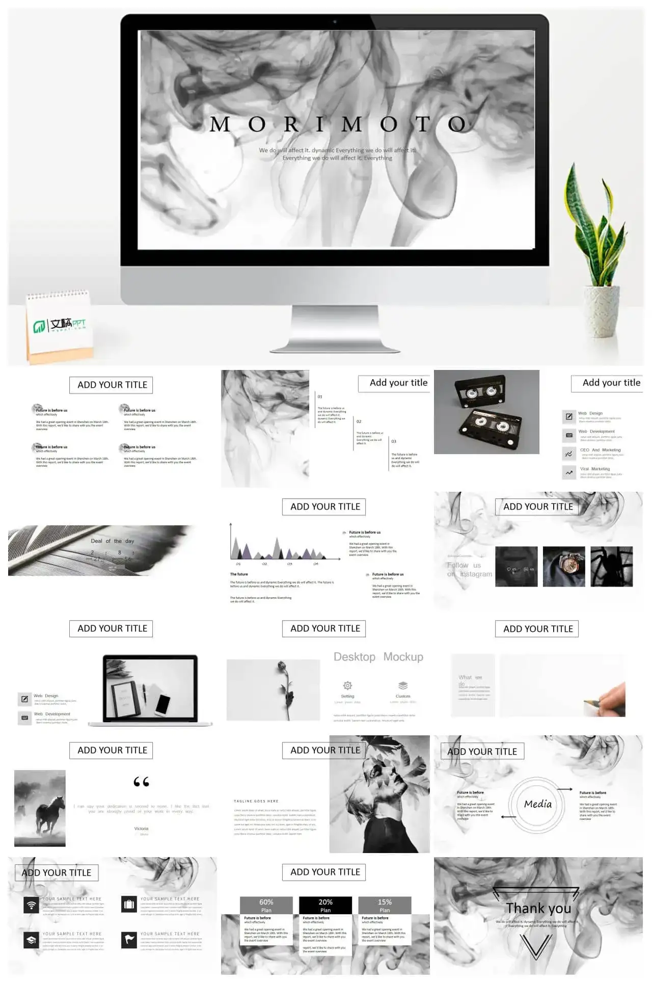 大气极简ppt模板下载免费完整版