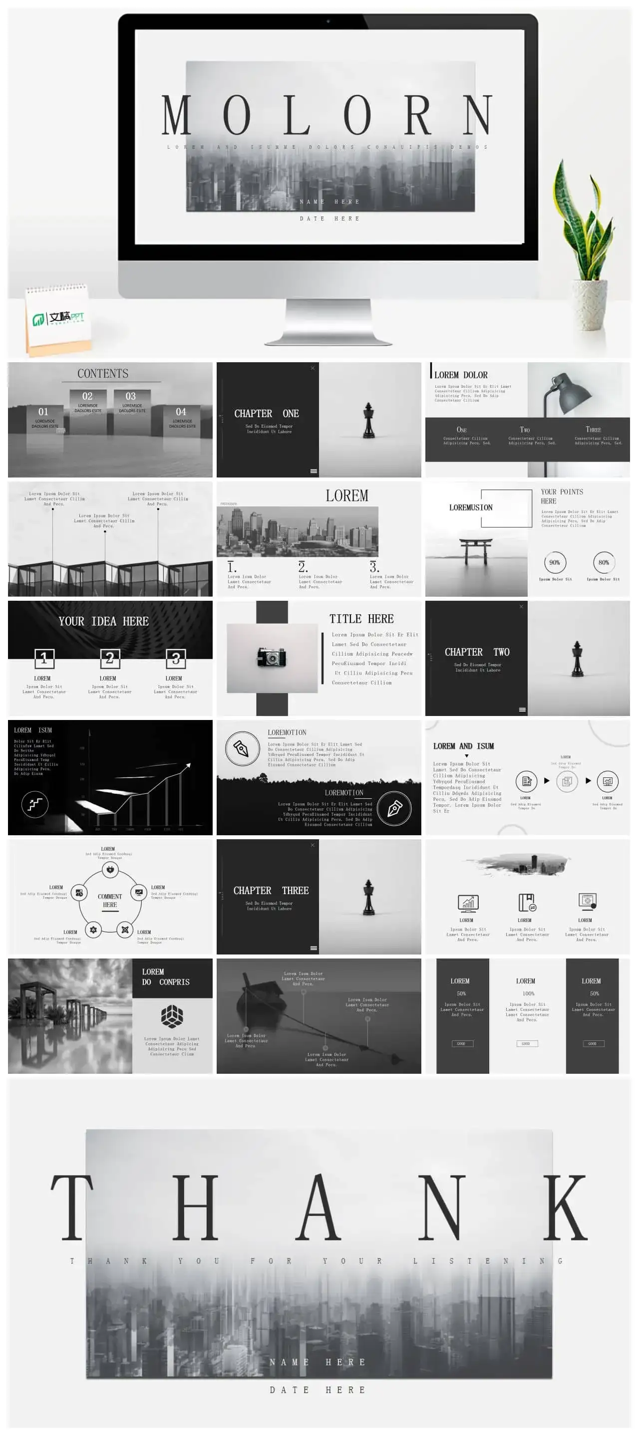 大气极简ppt课件模板下载