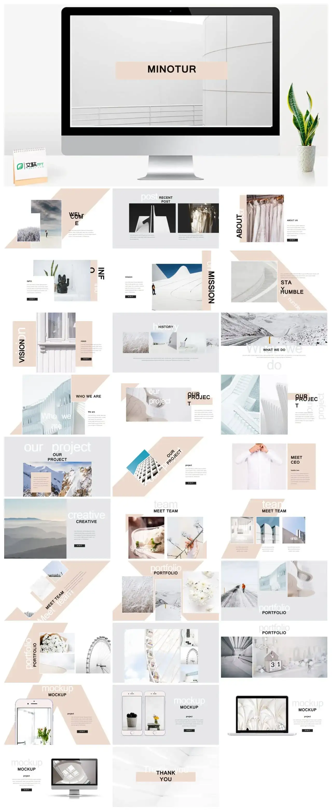 大气极简精美ppt模板下载