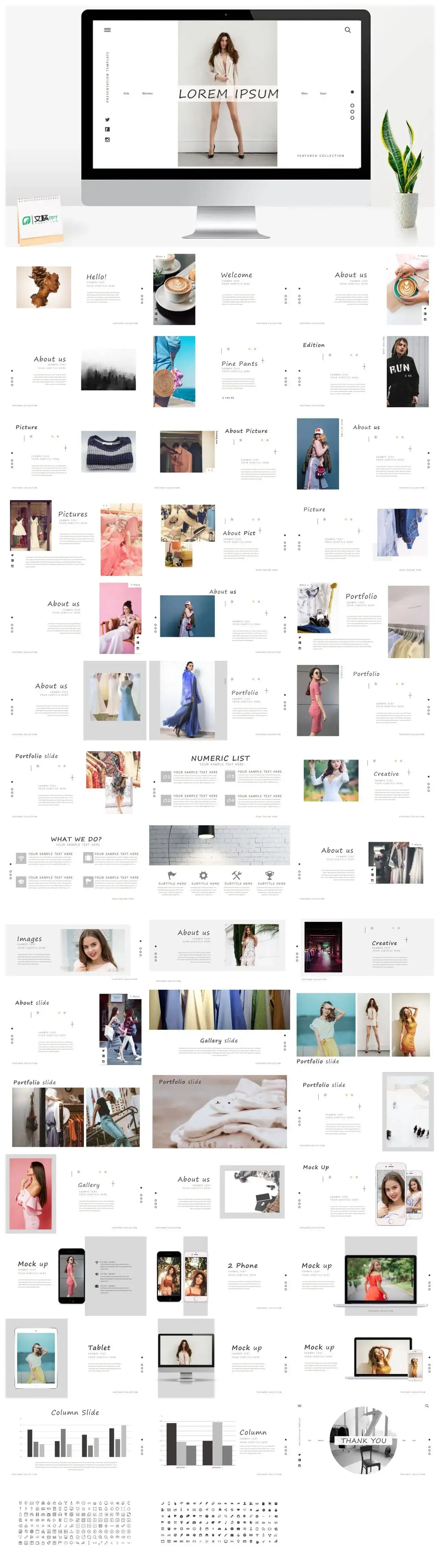 大气极简ppt模板下载网站