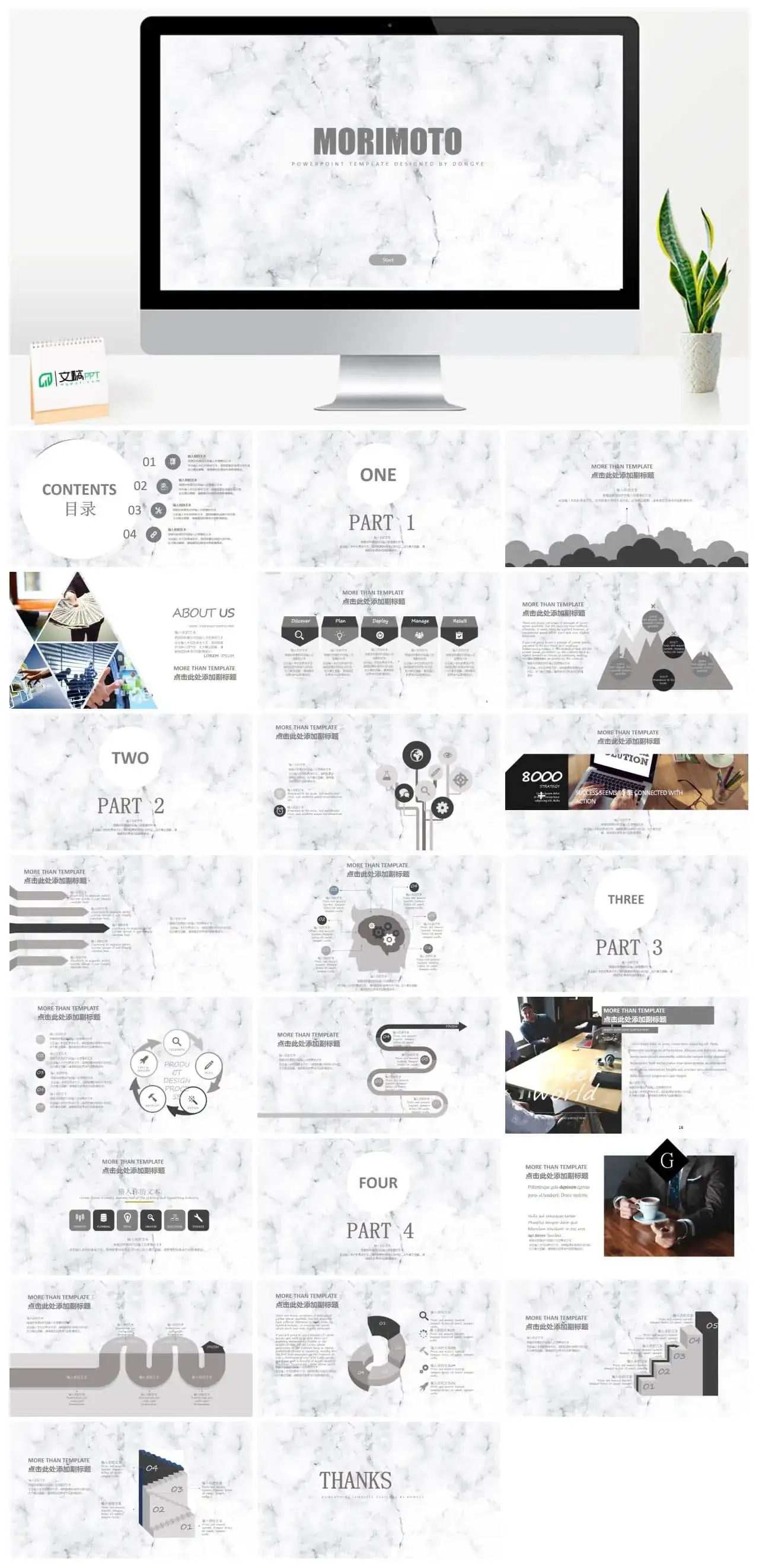 大气极简教学ppt模板下载