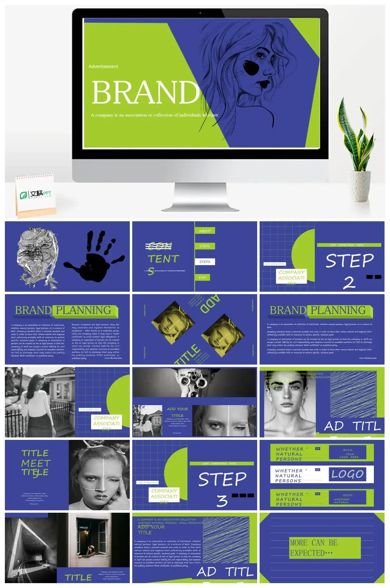 国外的撞色复古ppt模板素材