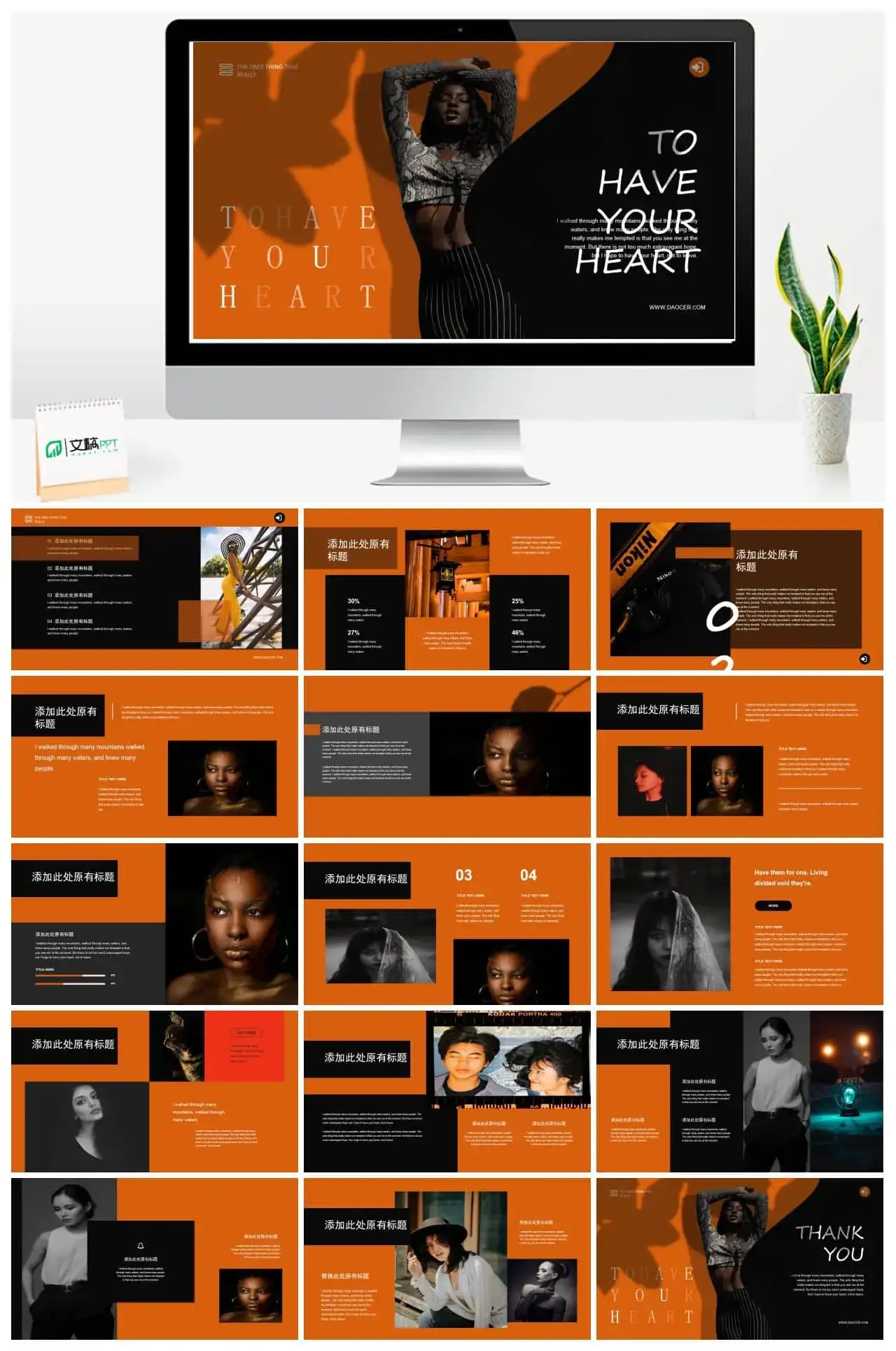 外国精选时尚复古的PPt素材免费下载