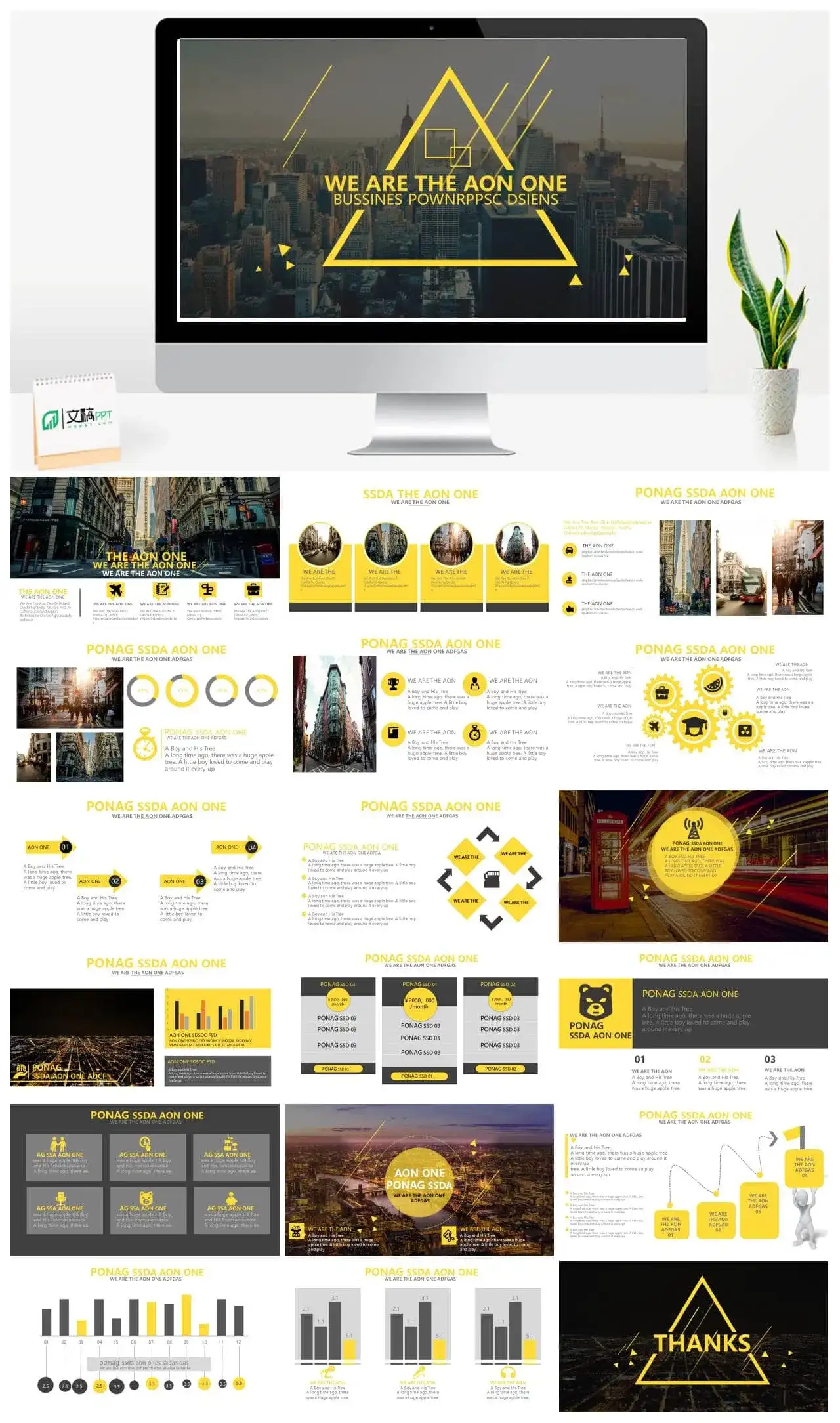 时尚欧美杂志风通用PPT模板