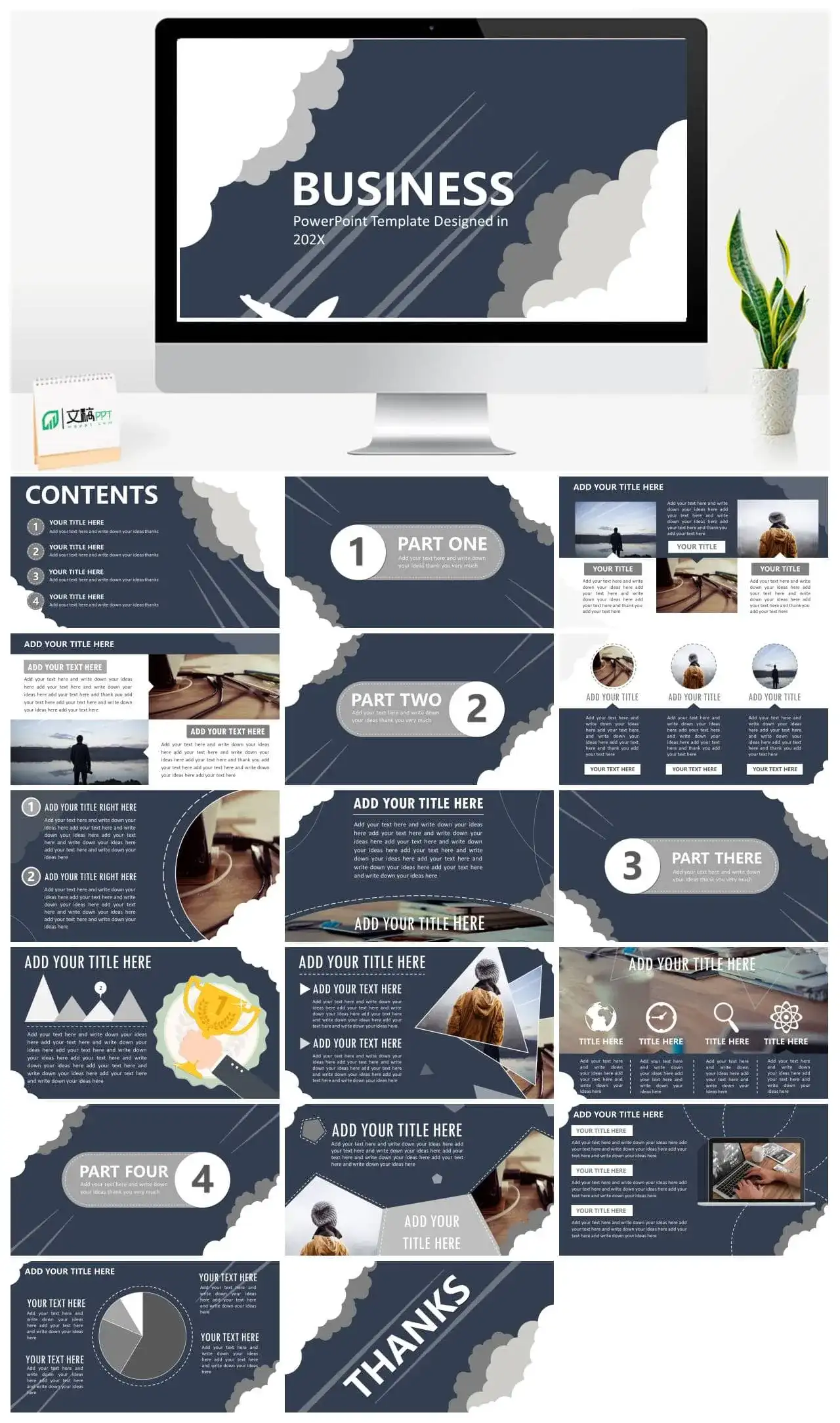 欧美商务云朵动态创意总结汇报PPT模板