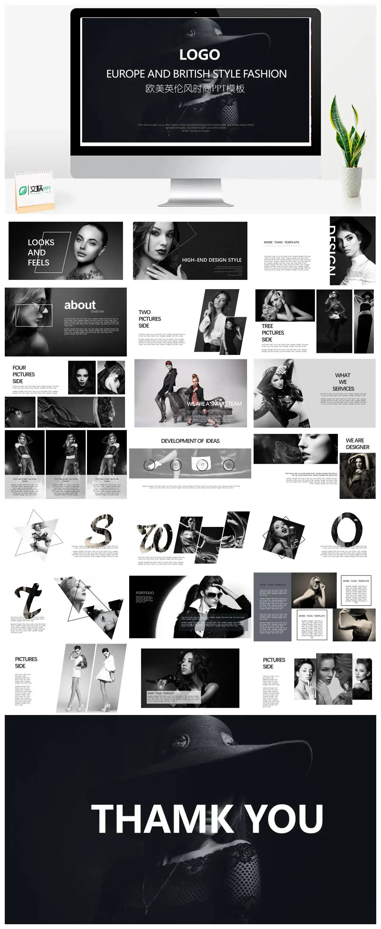 简约时尚欧美风格潮流品牌宣传推广PPT模板