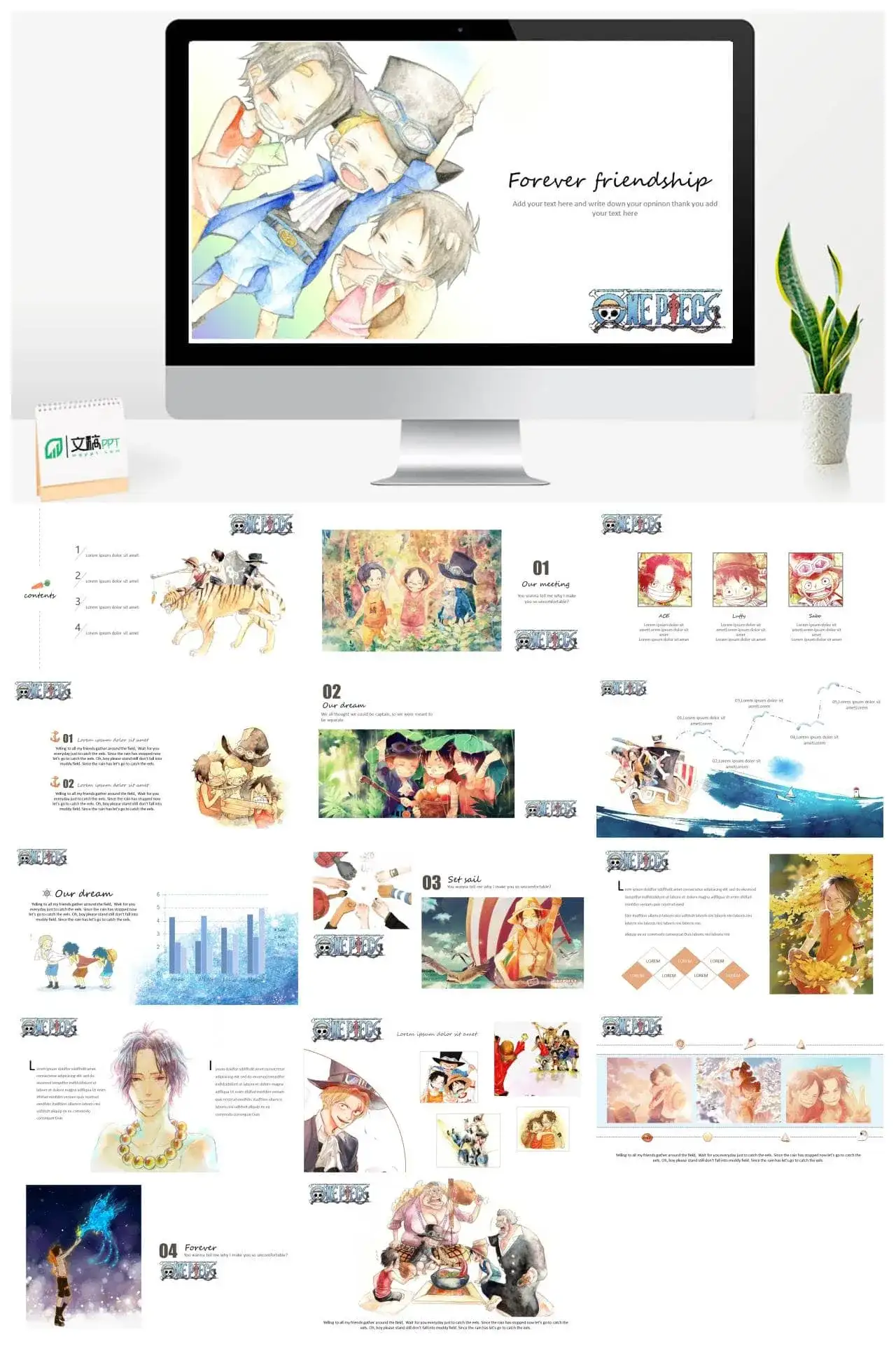 海贼王路飞三兄弟PPT模板