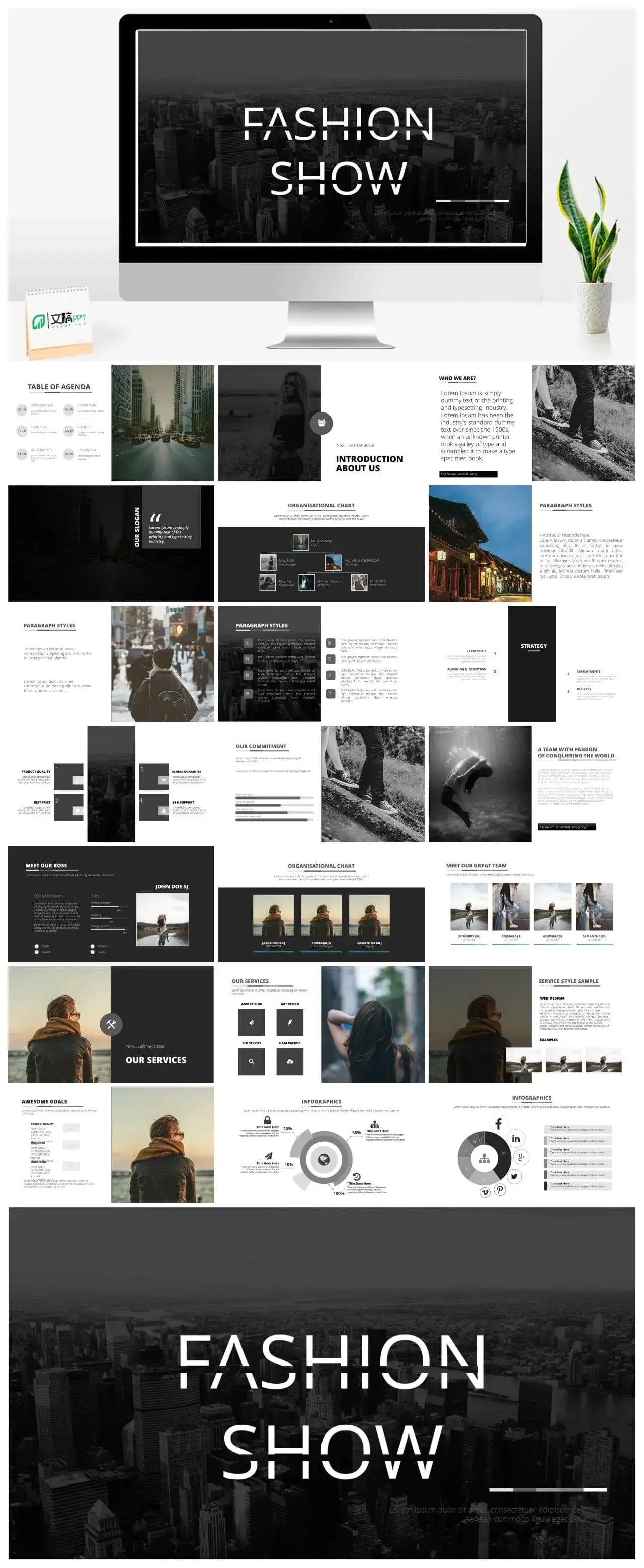 欧美时尚杂志风产品发布会PPT模板