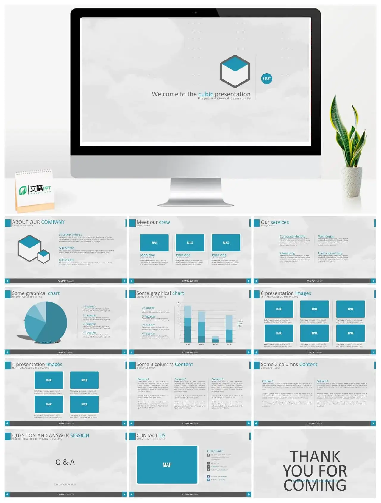 简洁大方动态商务PPT模板