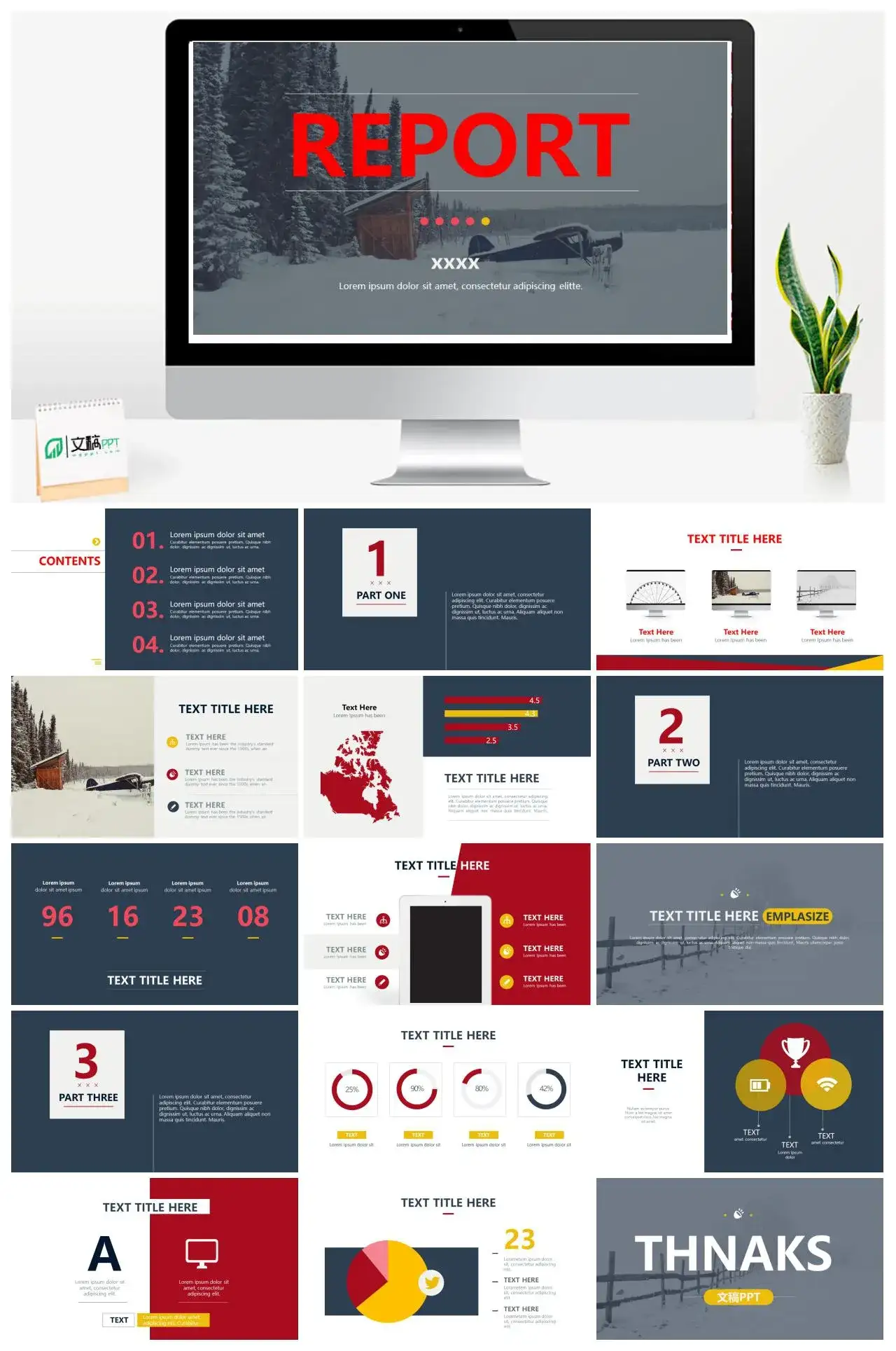 简约风格商务扁平式专业PPT模板