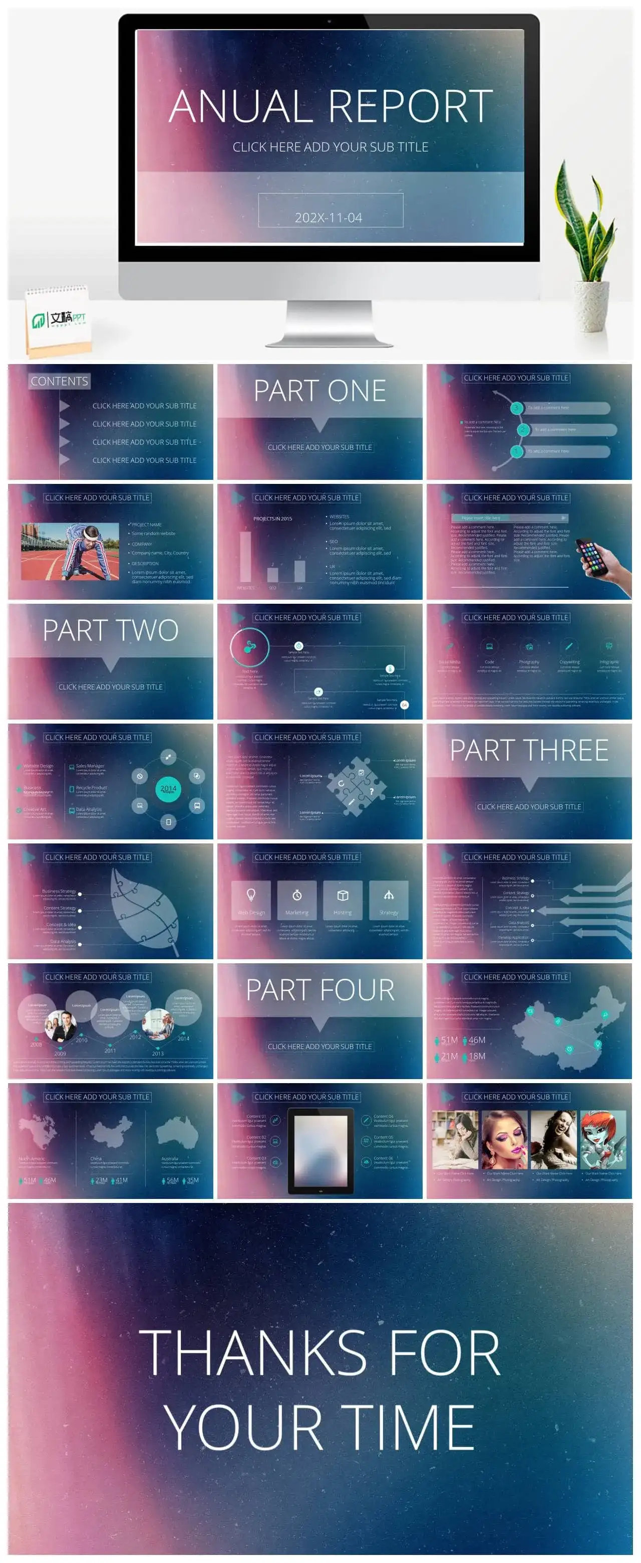 唯美系商务学习演讲通用PPT模板