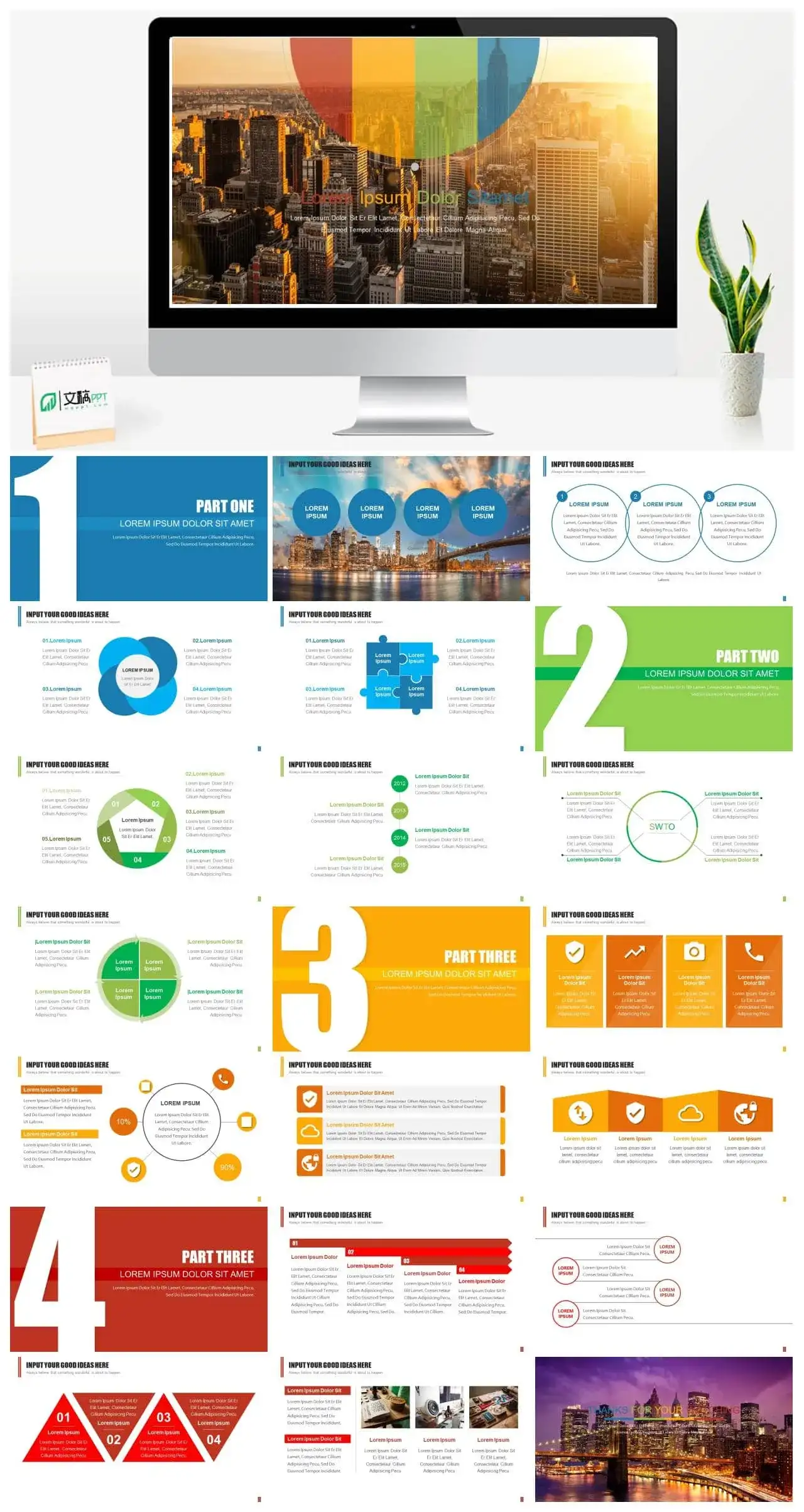 商务模板年终总结欧美商务报告PPT模板 商务模板年终总结欧美商务报告PPT模板