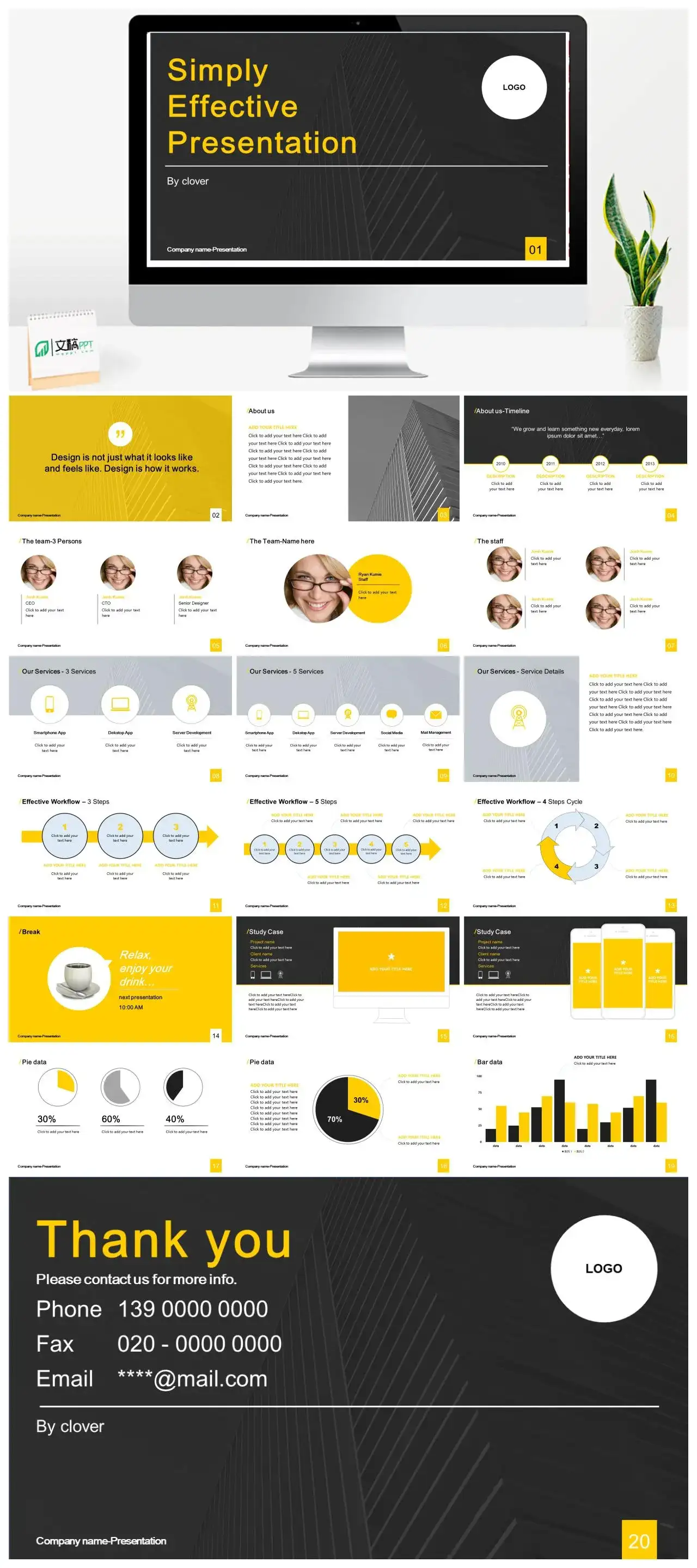 简洁好看的欧美风PPT模板