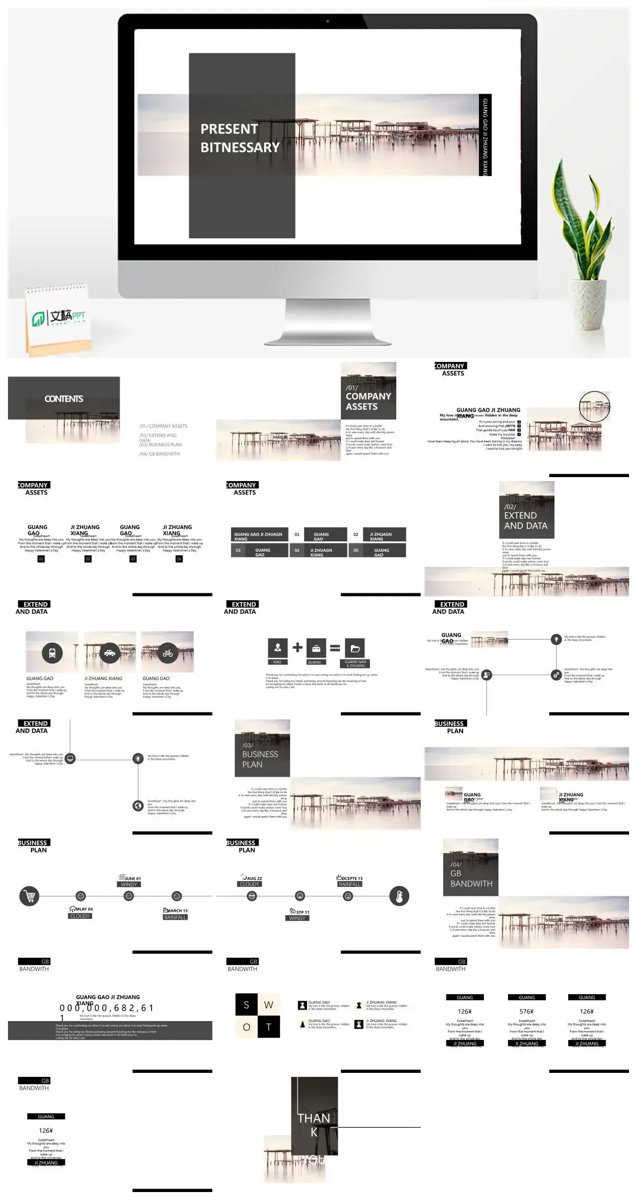 简约矩形设计欧美风PPT模板