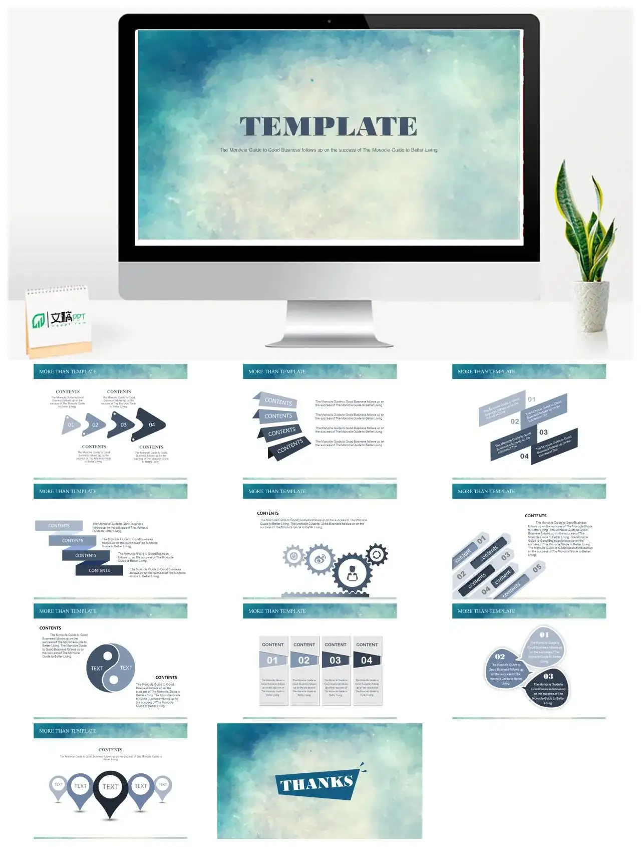 蓝色梦幻操作通用商务PPT模板