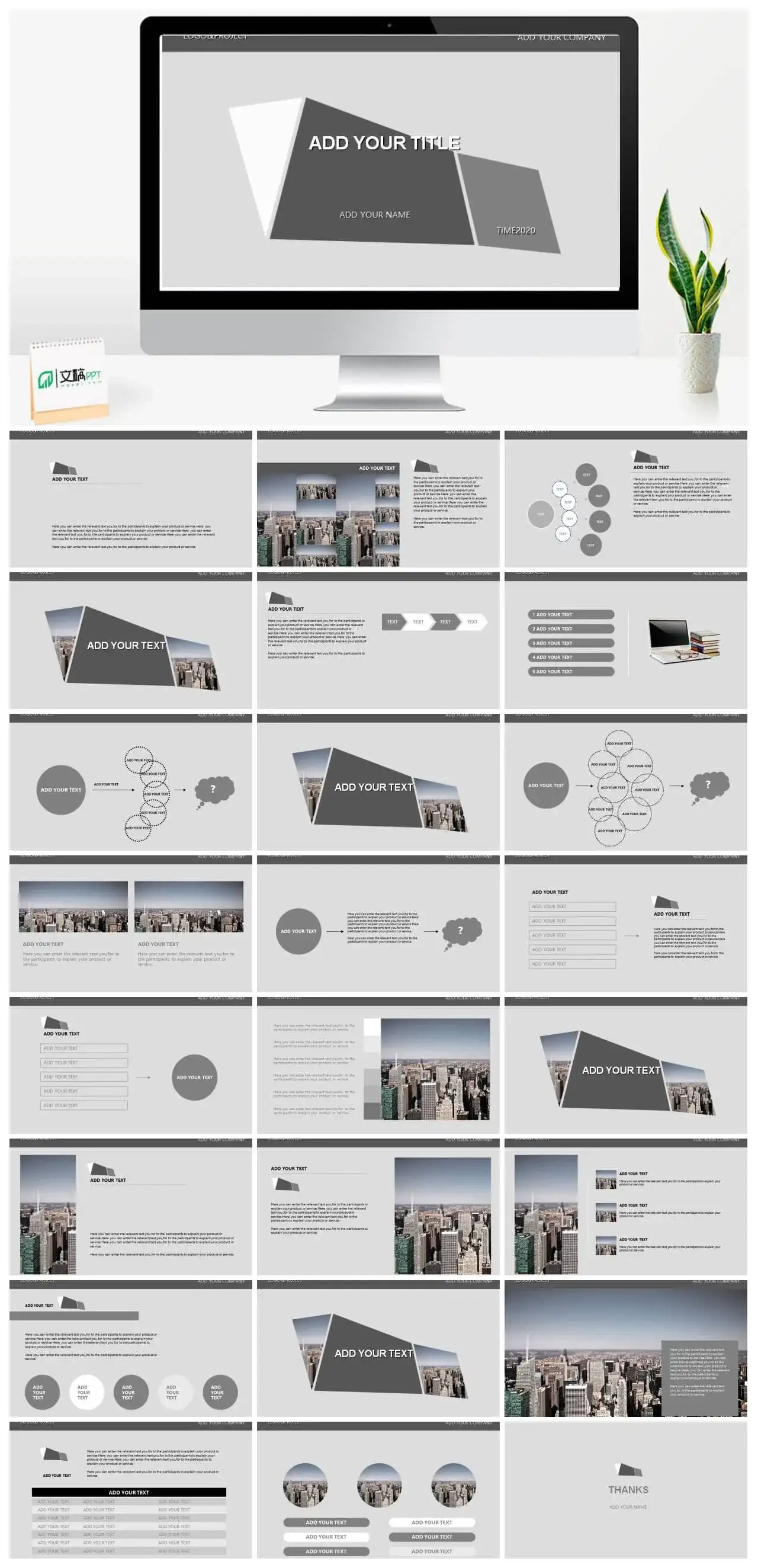 极简低调黑灰色块PPT模板